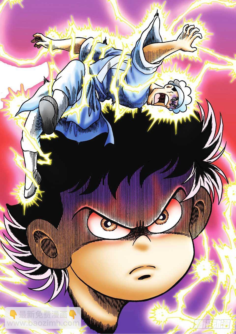 烏龍院前傳 - 第34集 - 5