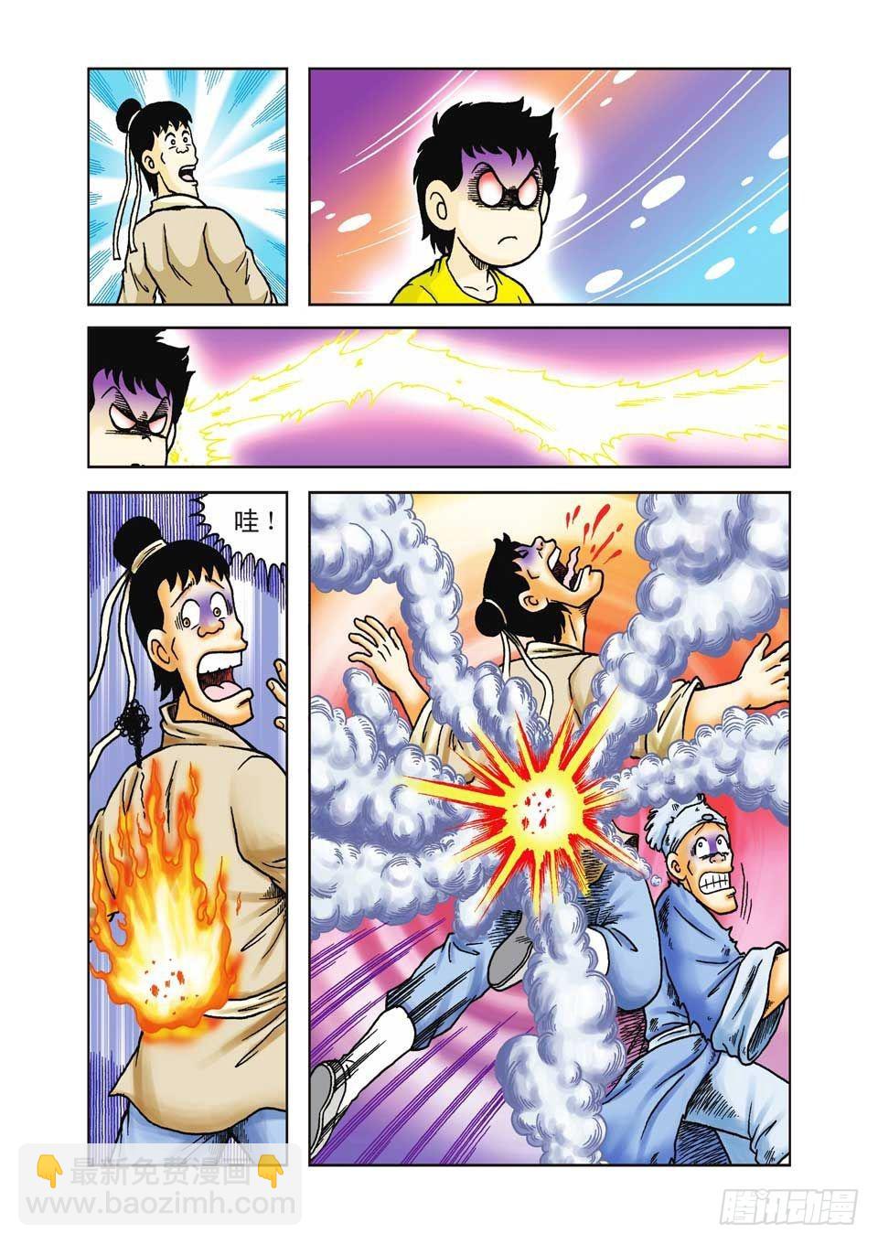 烏龍院前傳 - 第34集 - 2