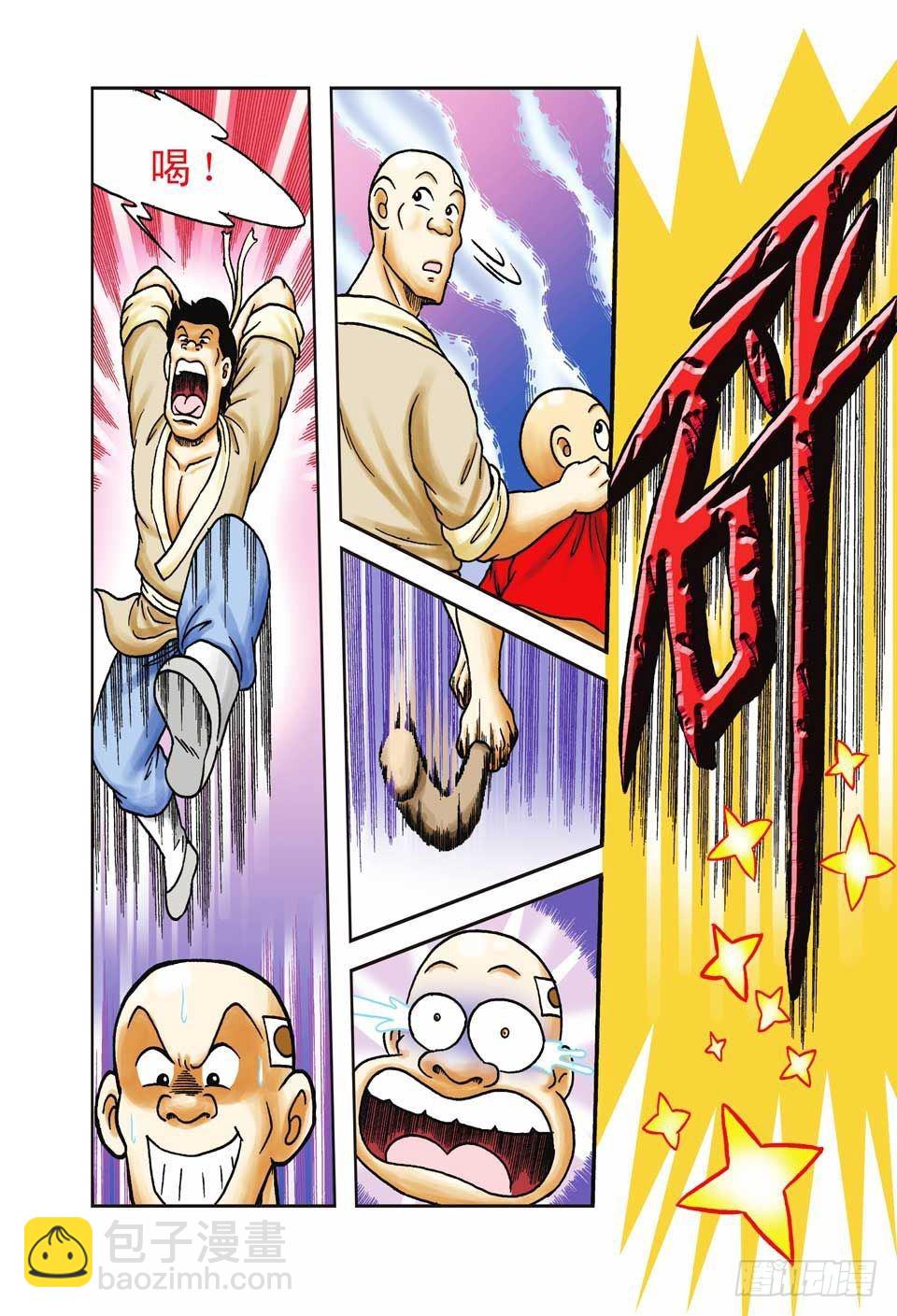 烏龍院前傳 - 第34集 - 6