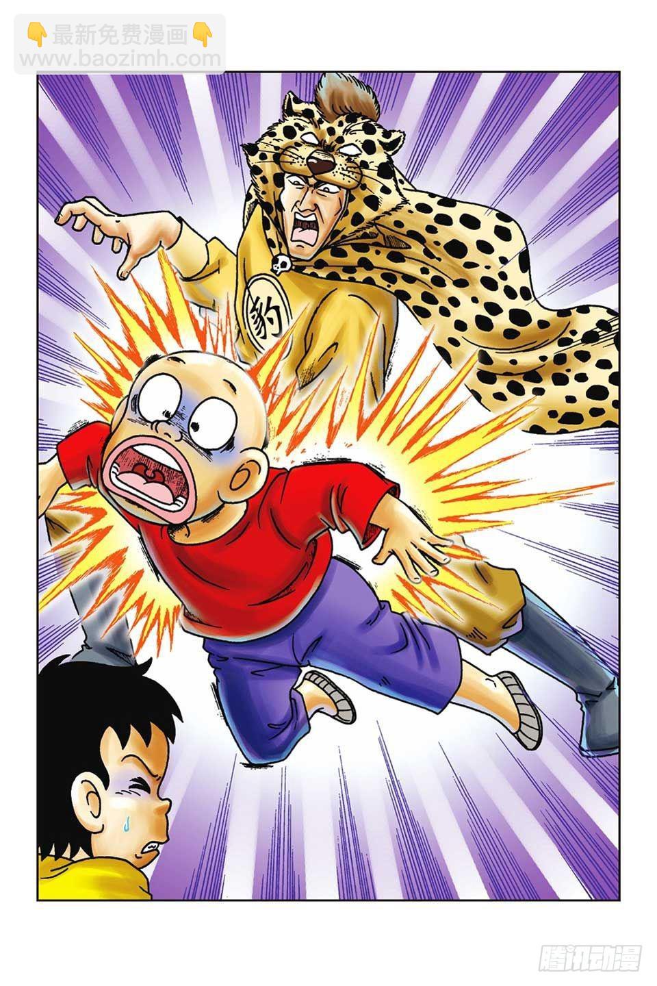 烏龍院前傳 - 第38集 - 4