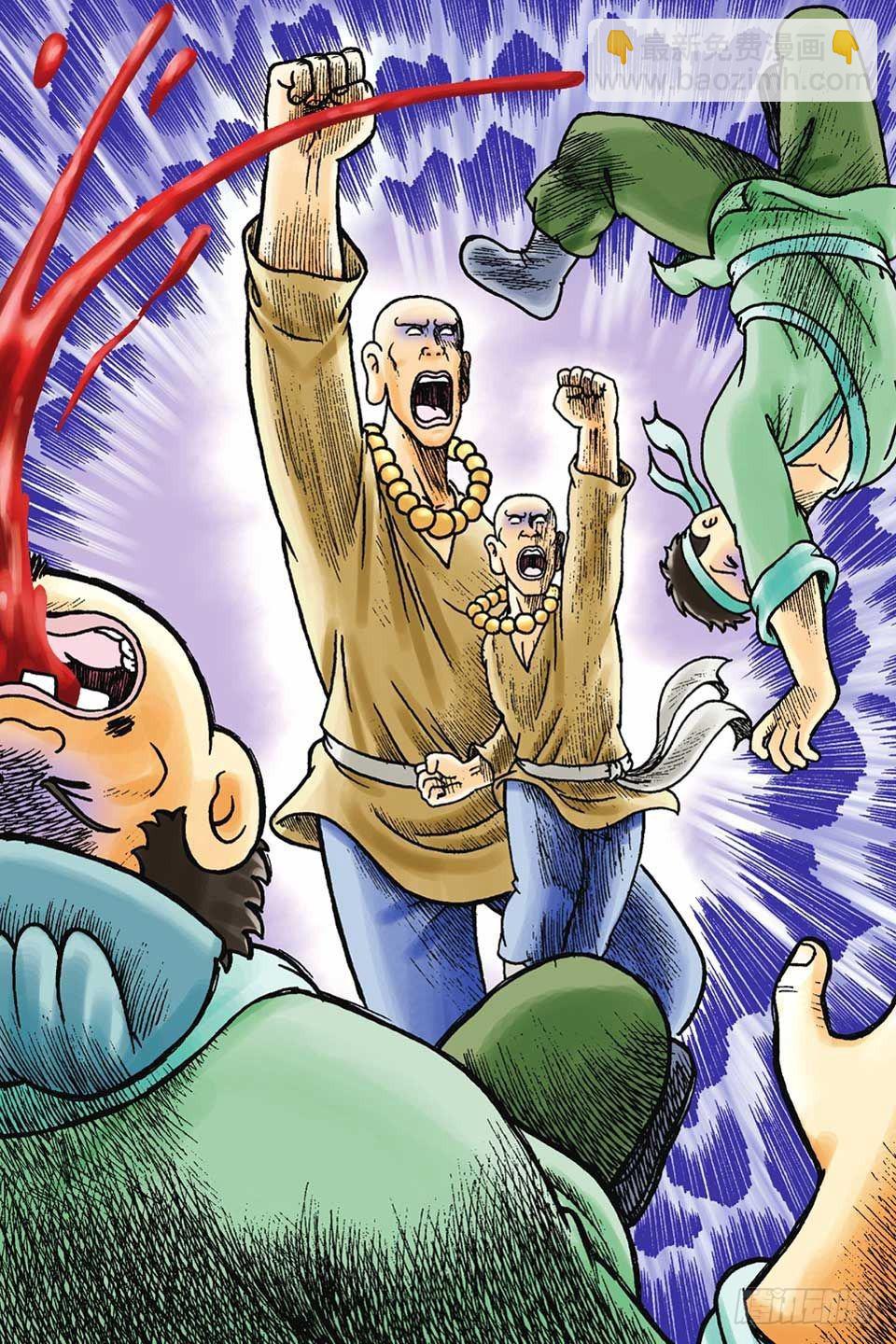 烏龍院前傳 - 第42集 - 5