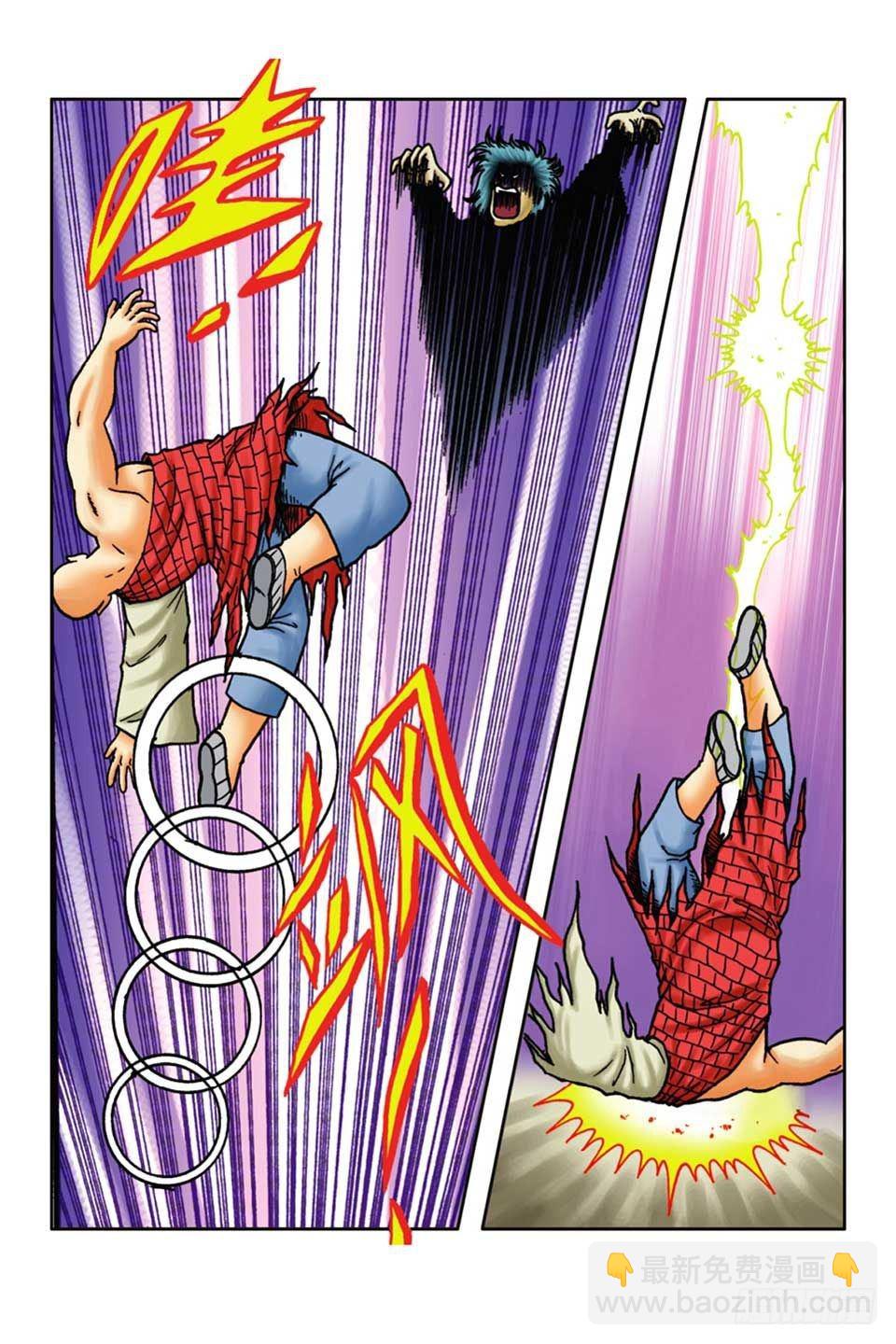 烏龍院前傳 - 第48集 - 5