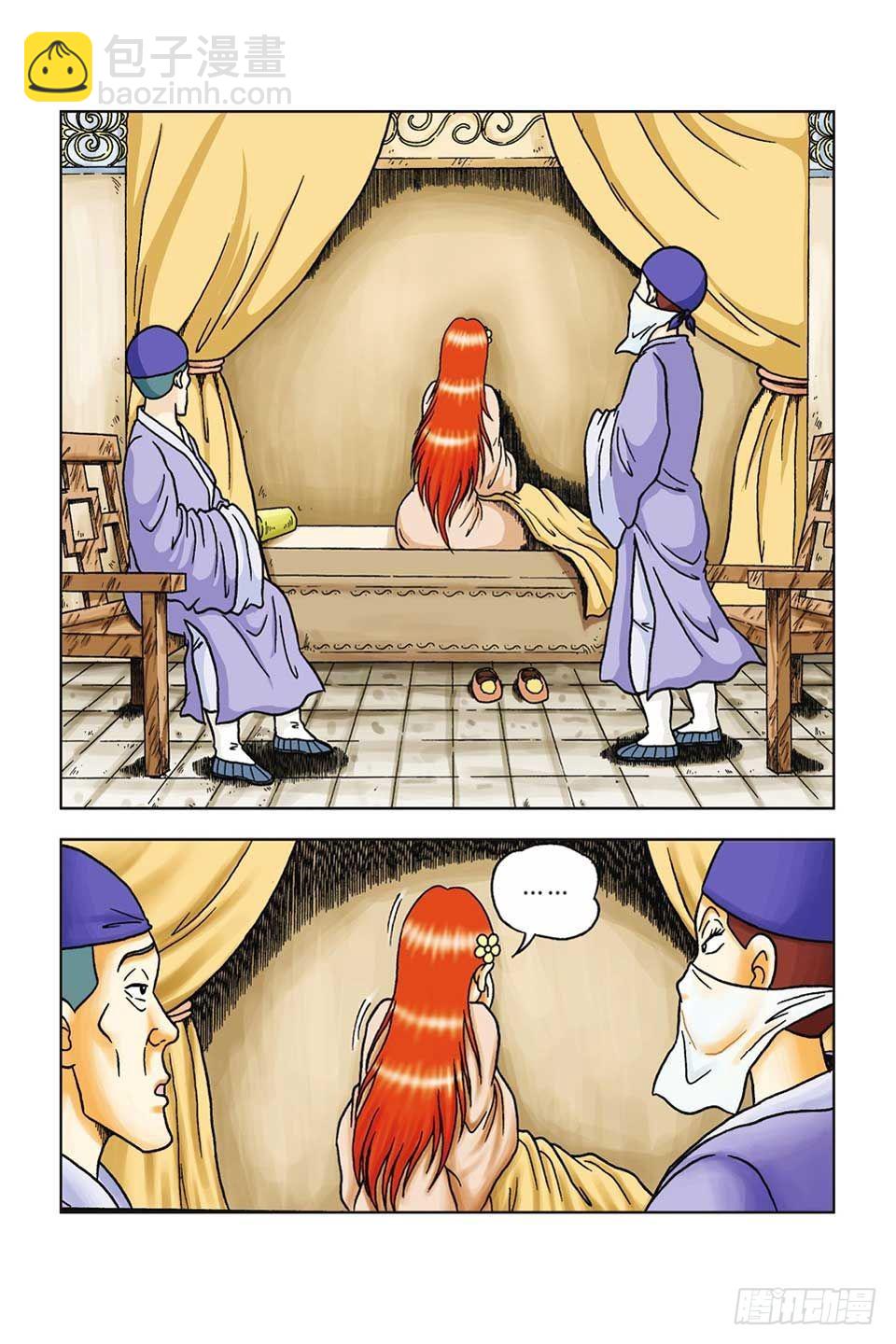 烏龍院前傳 - 第48集 - 1