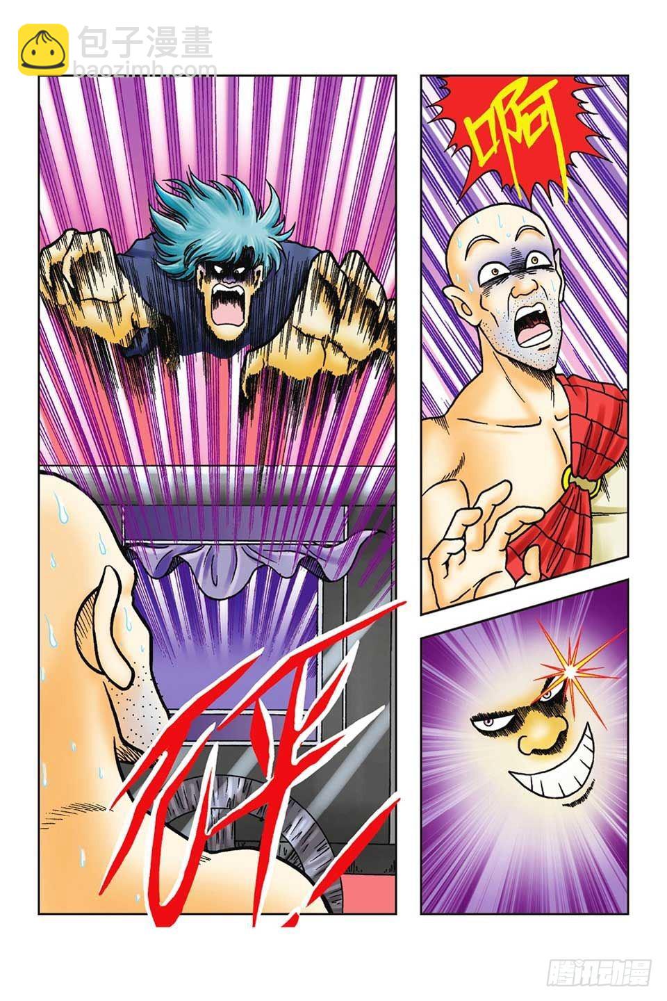 烏龍院前傳 - 第48集 - 1