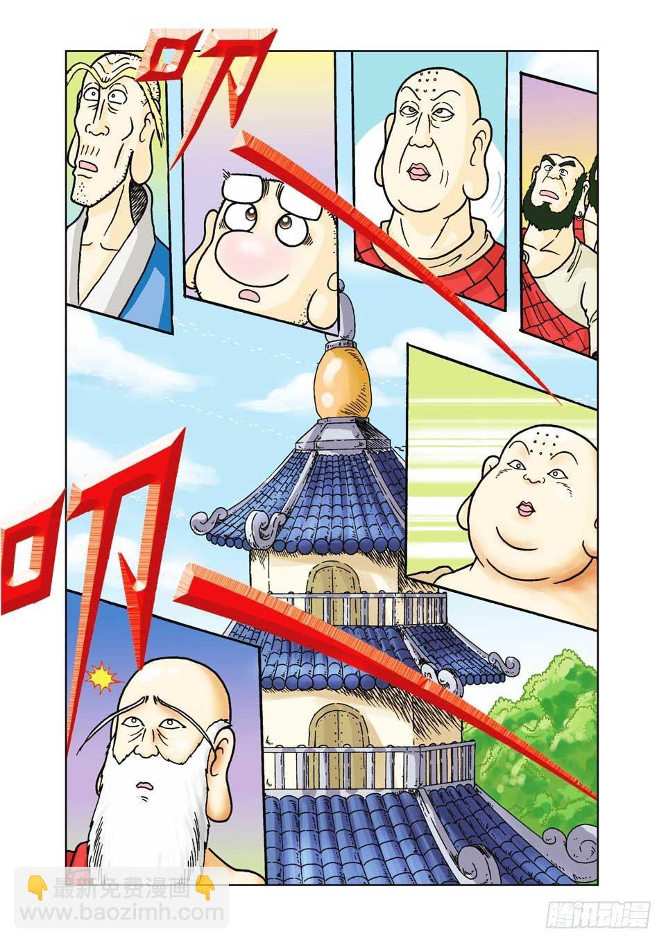 烏龍院前傳 - 第6集 - 4