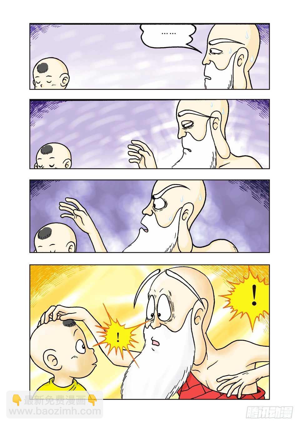 烏龍院前傳 - 第6集 - 7