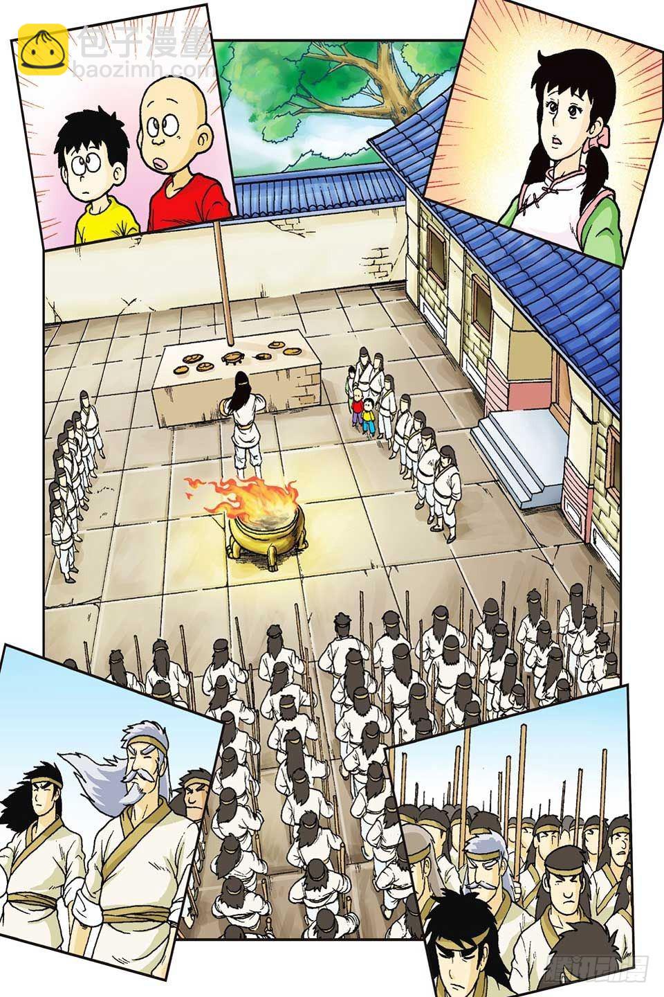 烏龍院前傳 - 第54集 - 1