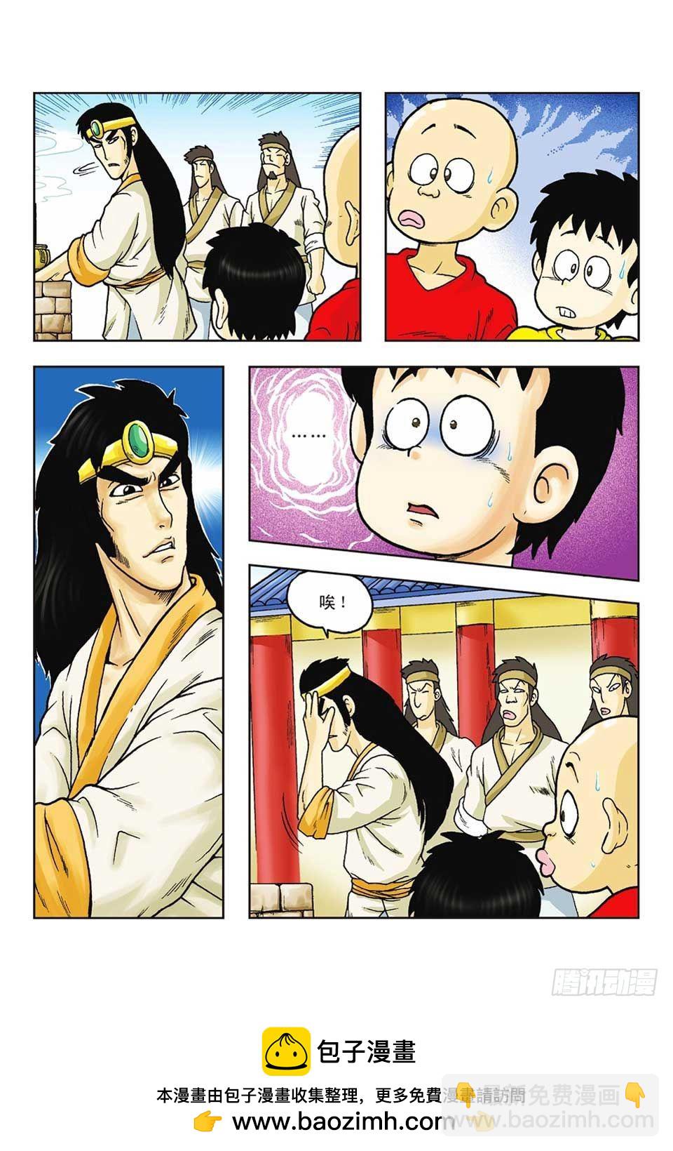 烏龍院前傳 - 第54集 - 5