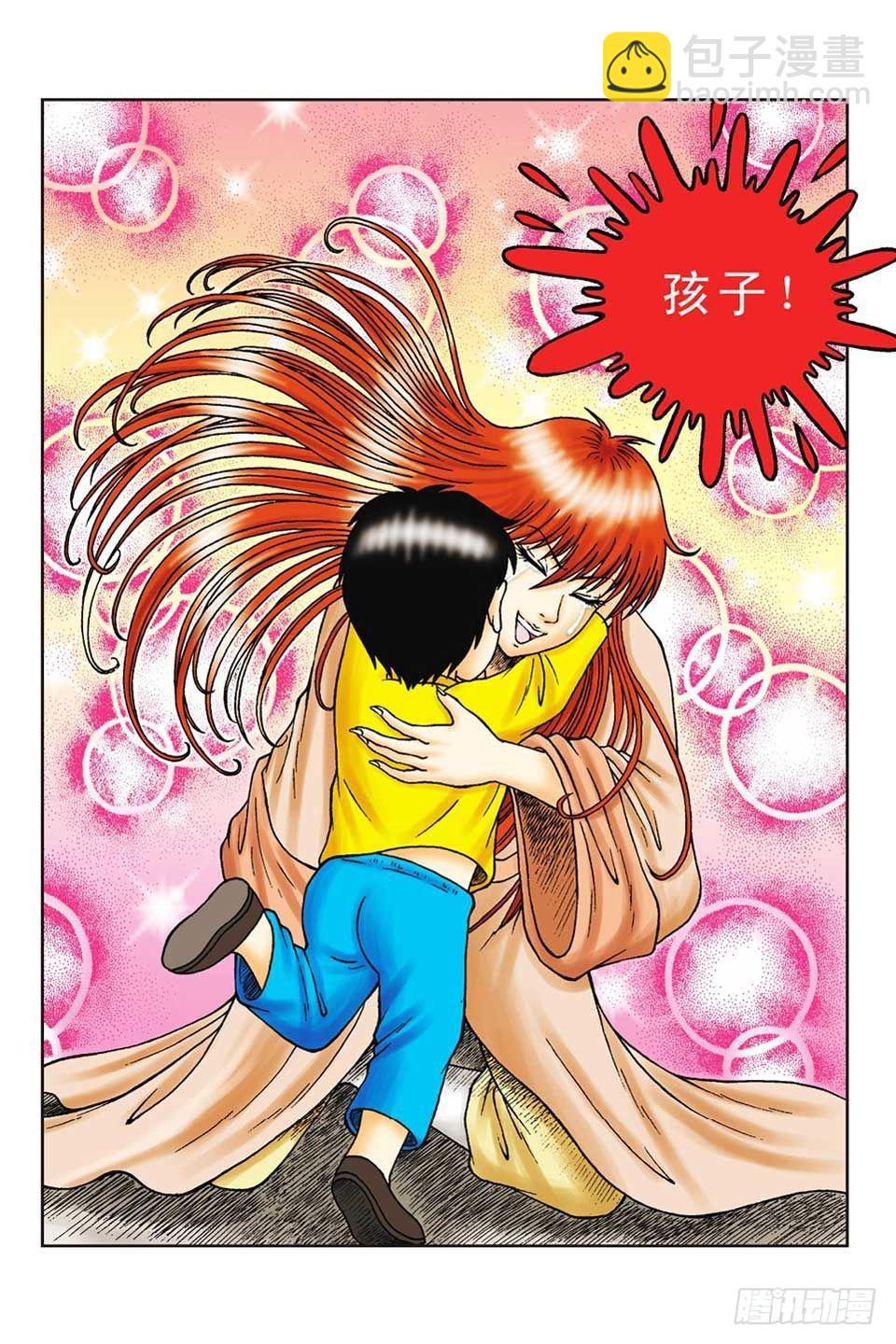 烏龍院前傳 - 第58集 - 6