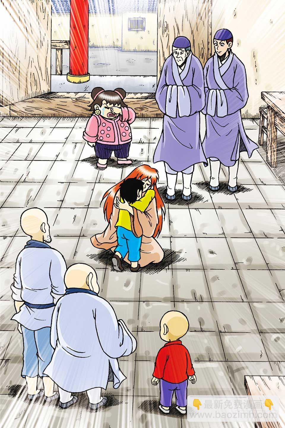 烏龍院前傳 - 第58集 - 3