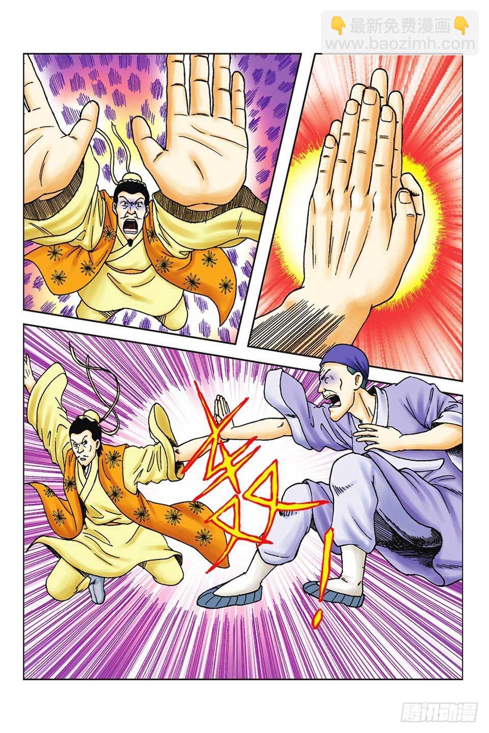 烏龍院前傳 - 第60集 - 1