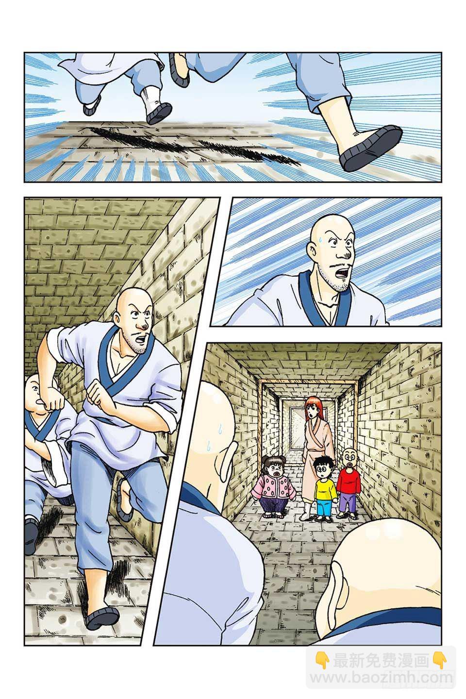 烏龍院前傳 - 第60集 - 5