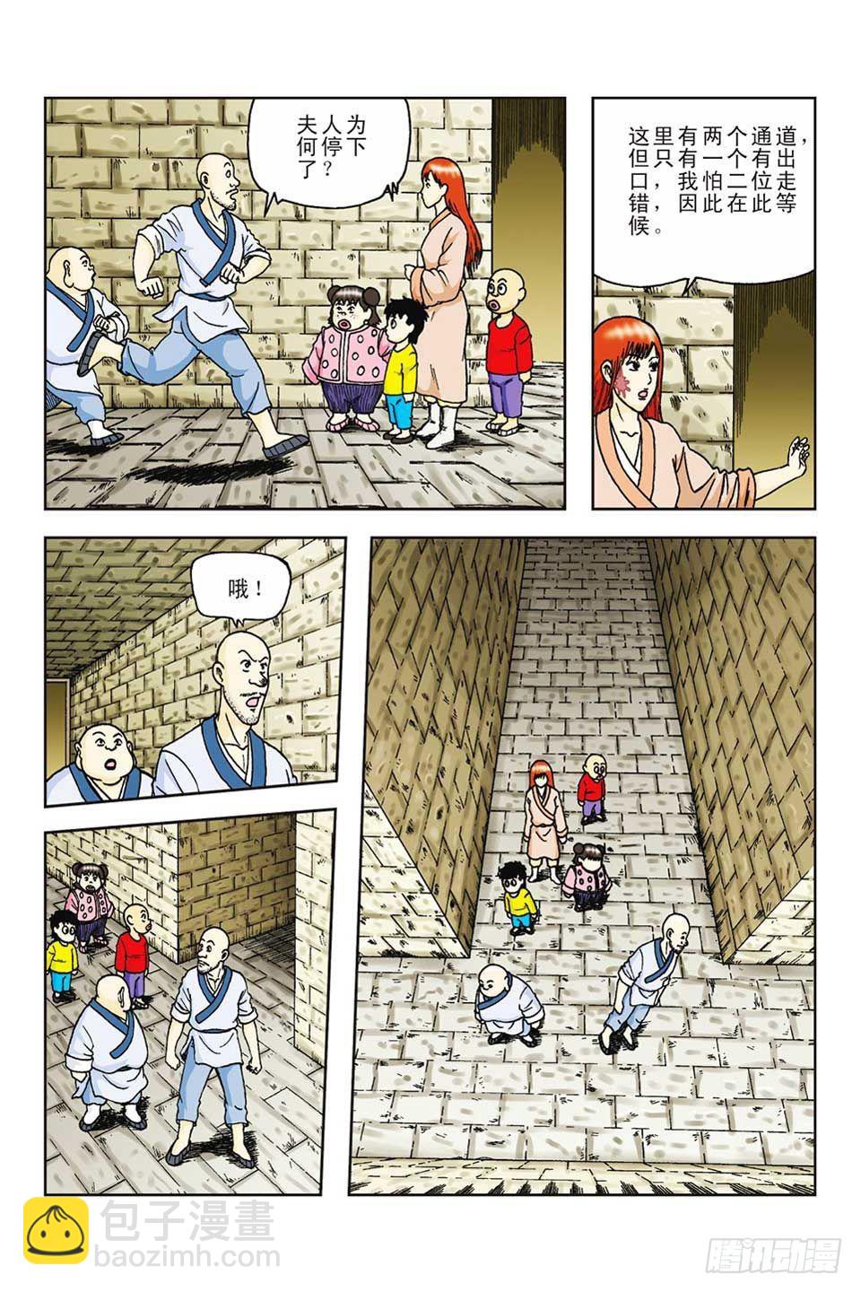 烏龍院前傳 - 第60集 - 6