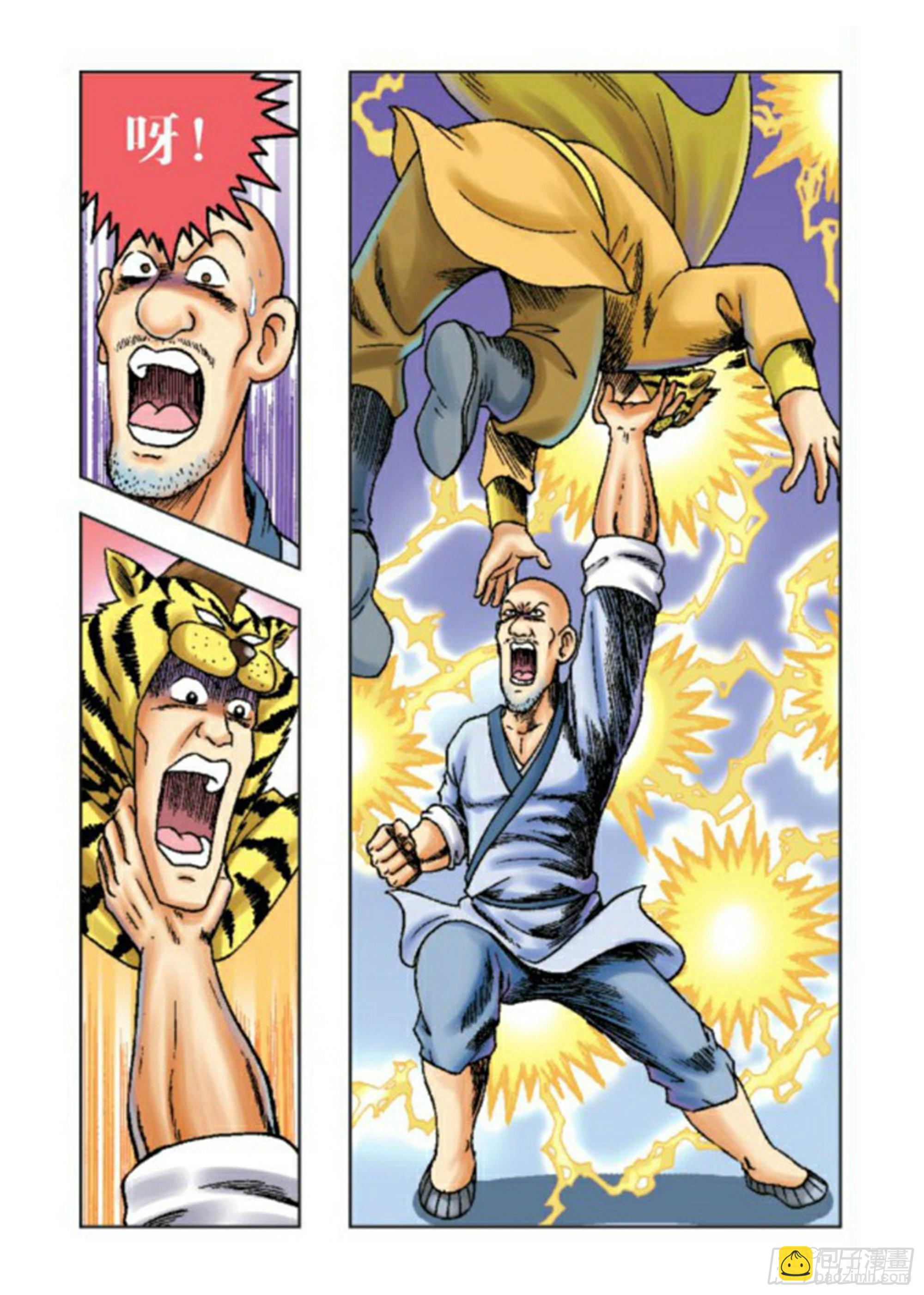 烏龍院前傳 - 第62集 - 2