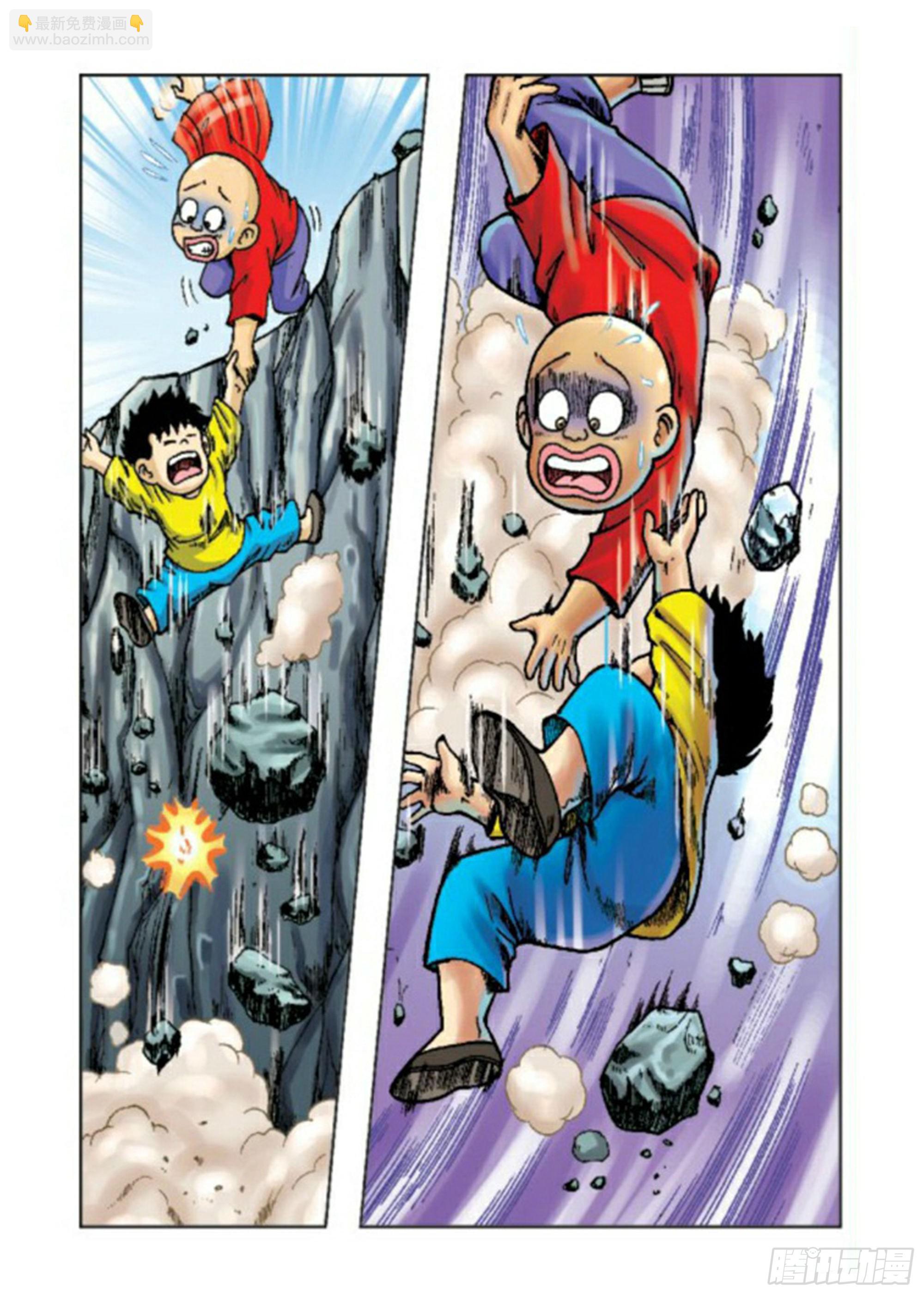 烏龍院前傳 - 第62集 - 2