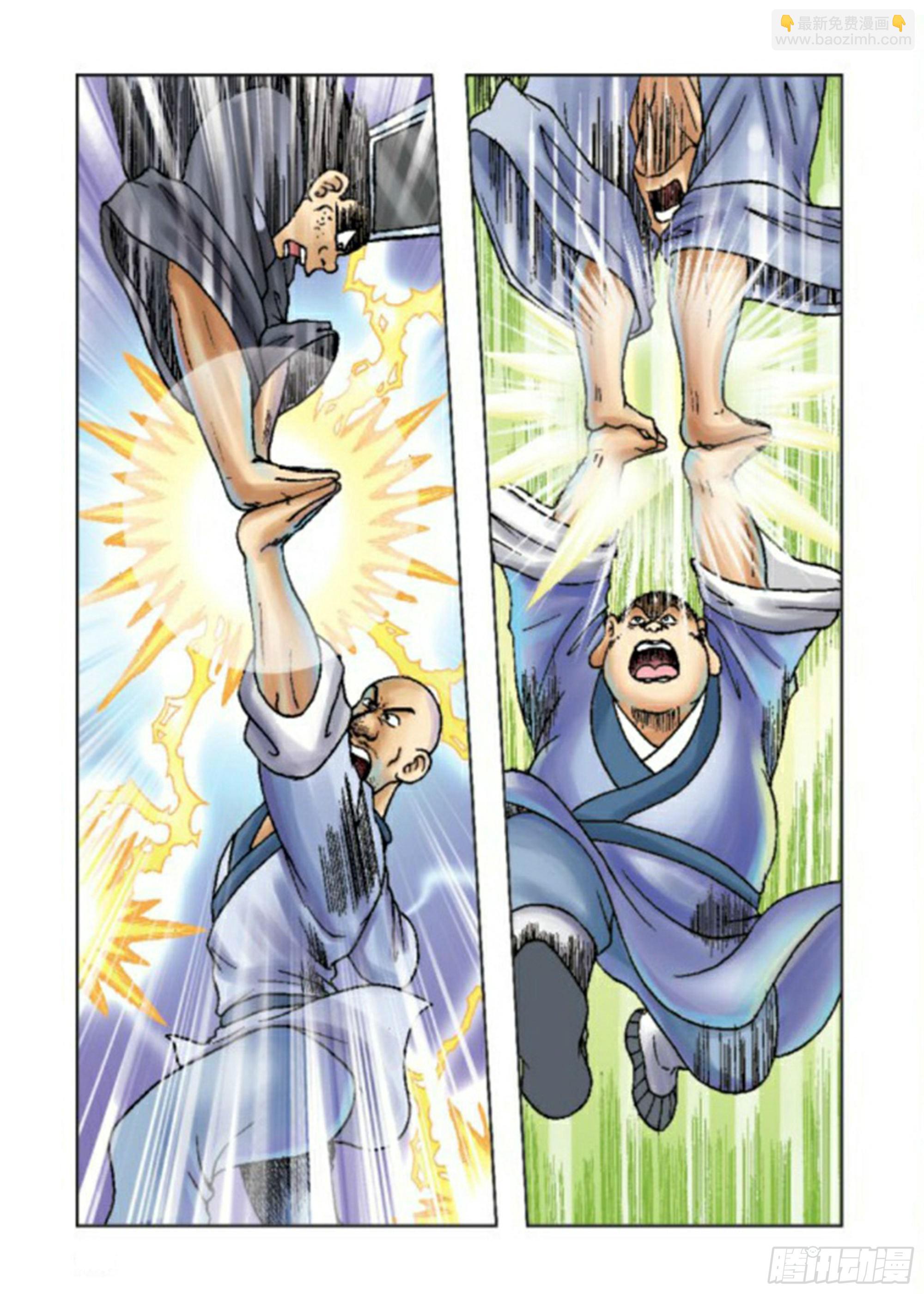 烏龍院前傳 - 第62集 - 3