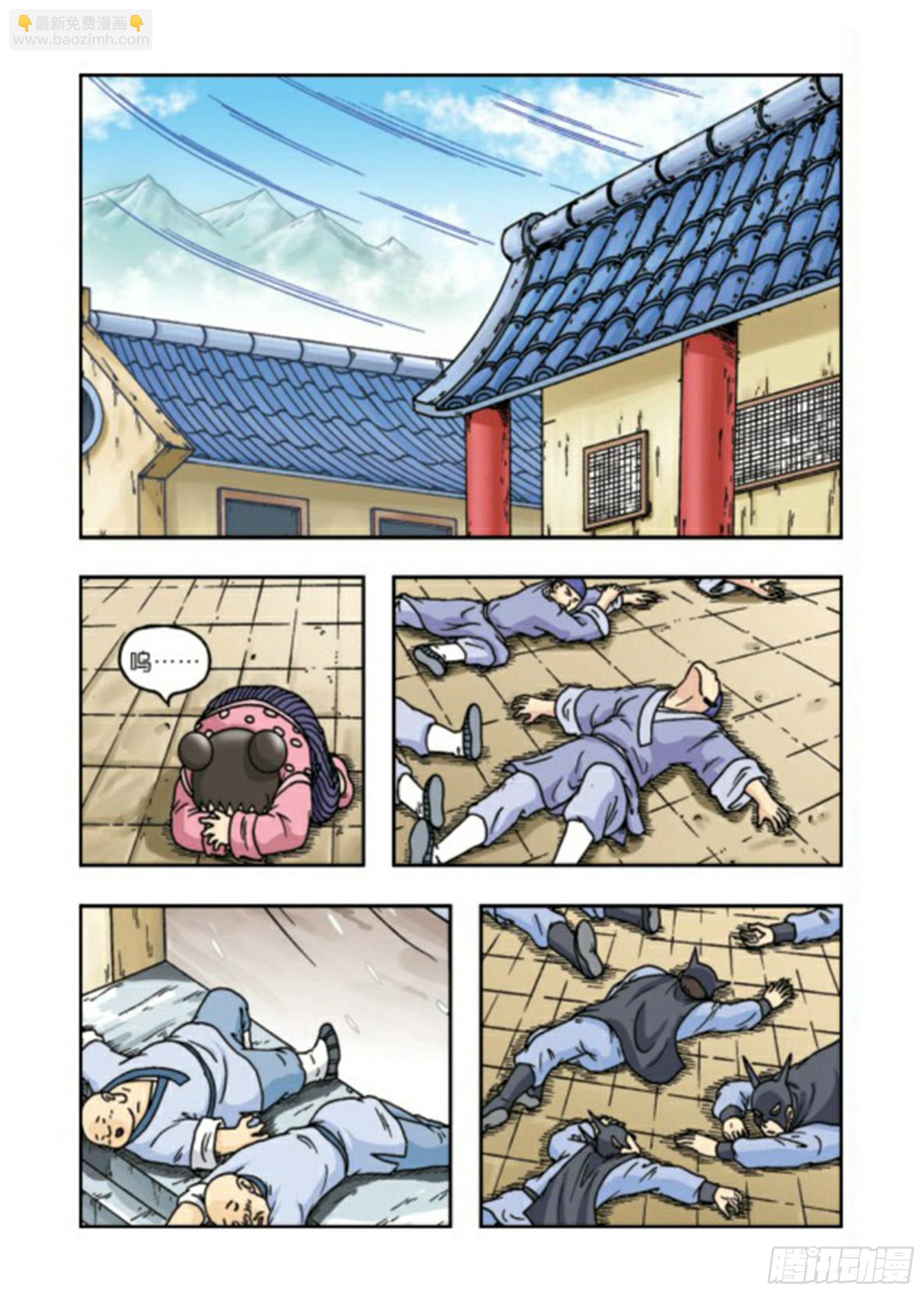 烏龍院前傳 - 第64集 - 6