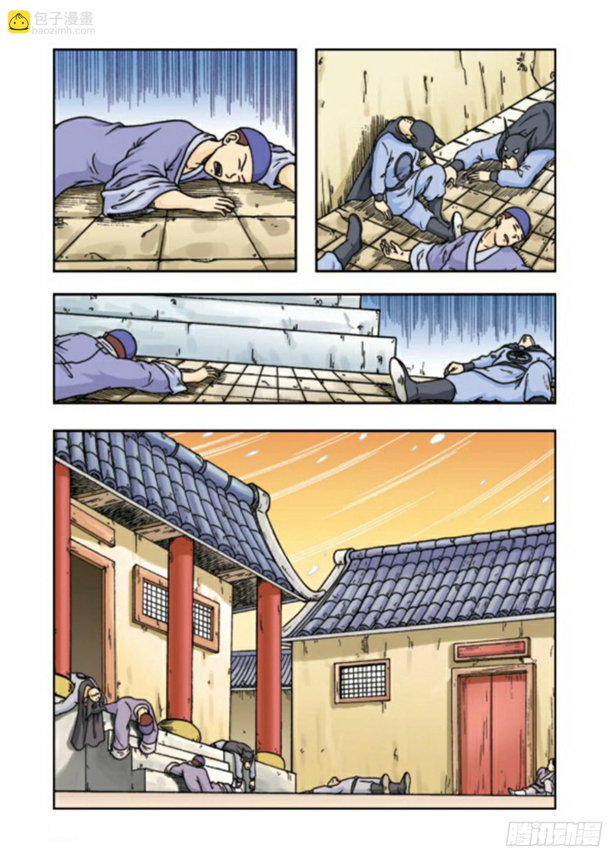 烏龍院前傳 - 第64集 - 1