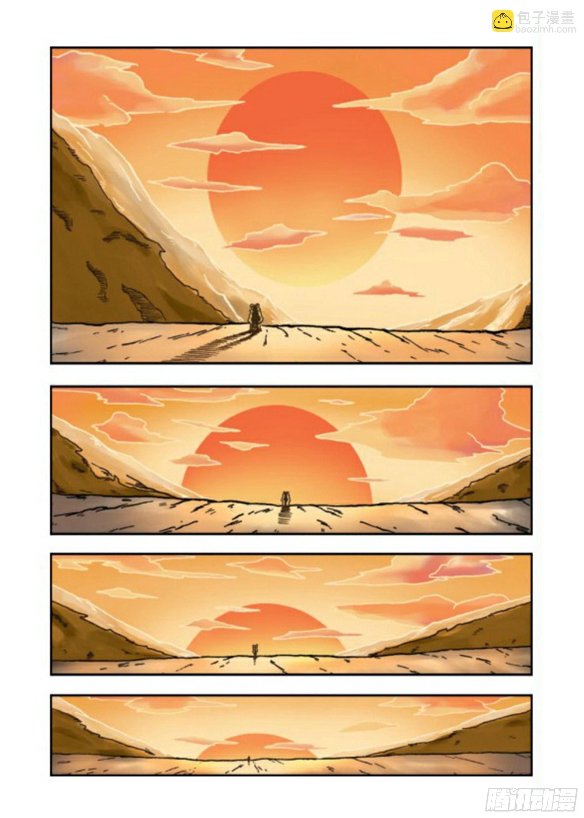 烏龍院前傳 - 第64集 - 4