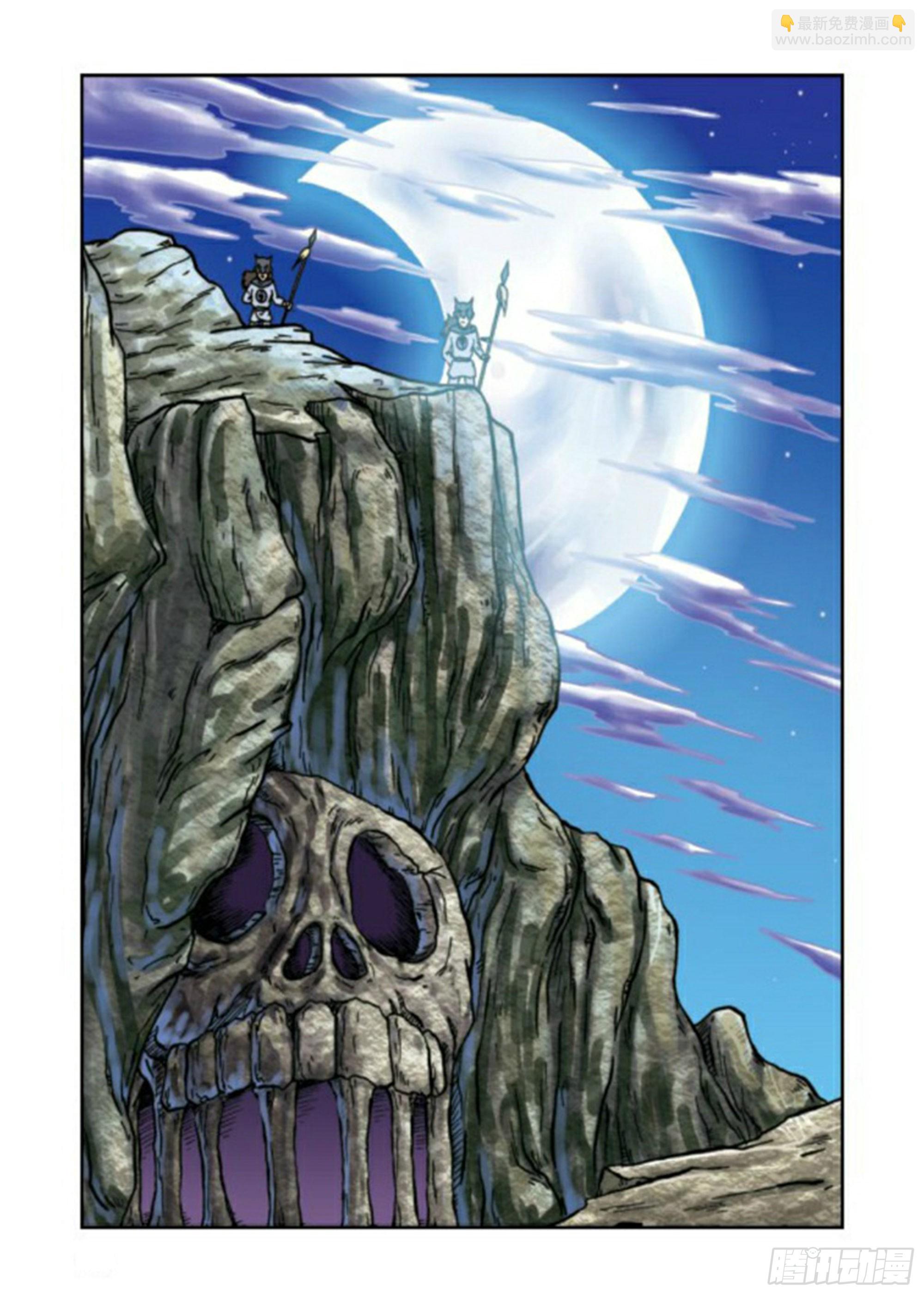 烏龍院前傳 - 第64集 - 5