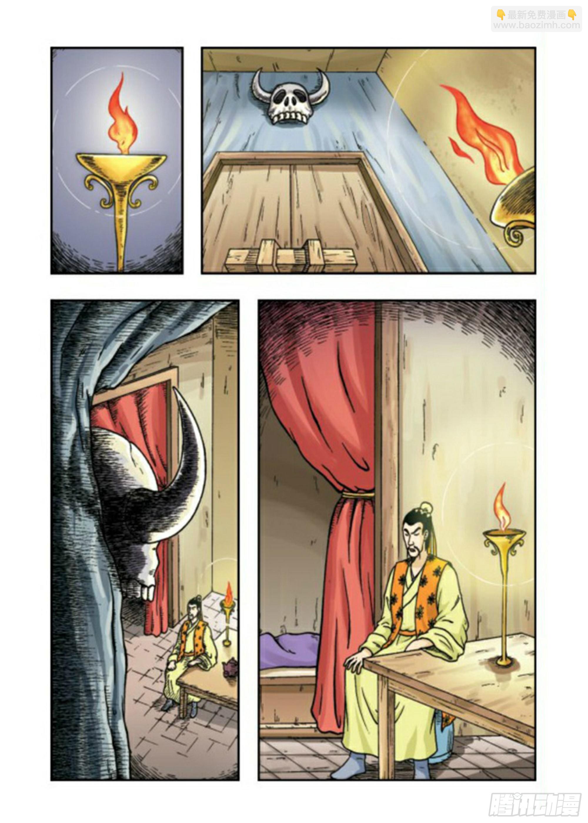 烏龍院前傳 - 第64集 - 6