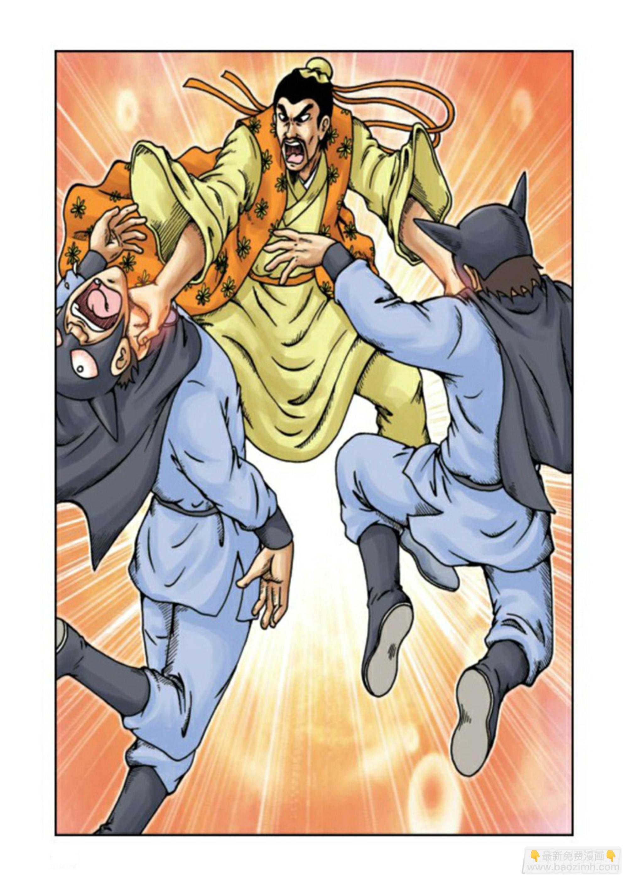 烏龍院前傳 - 第64集 - 3