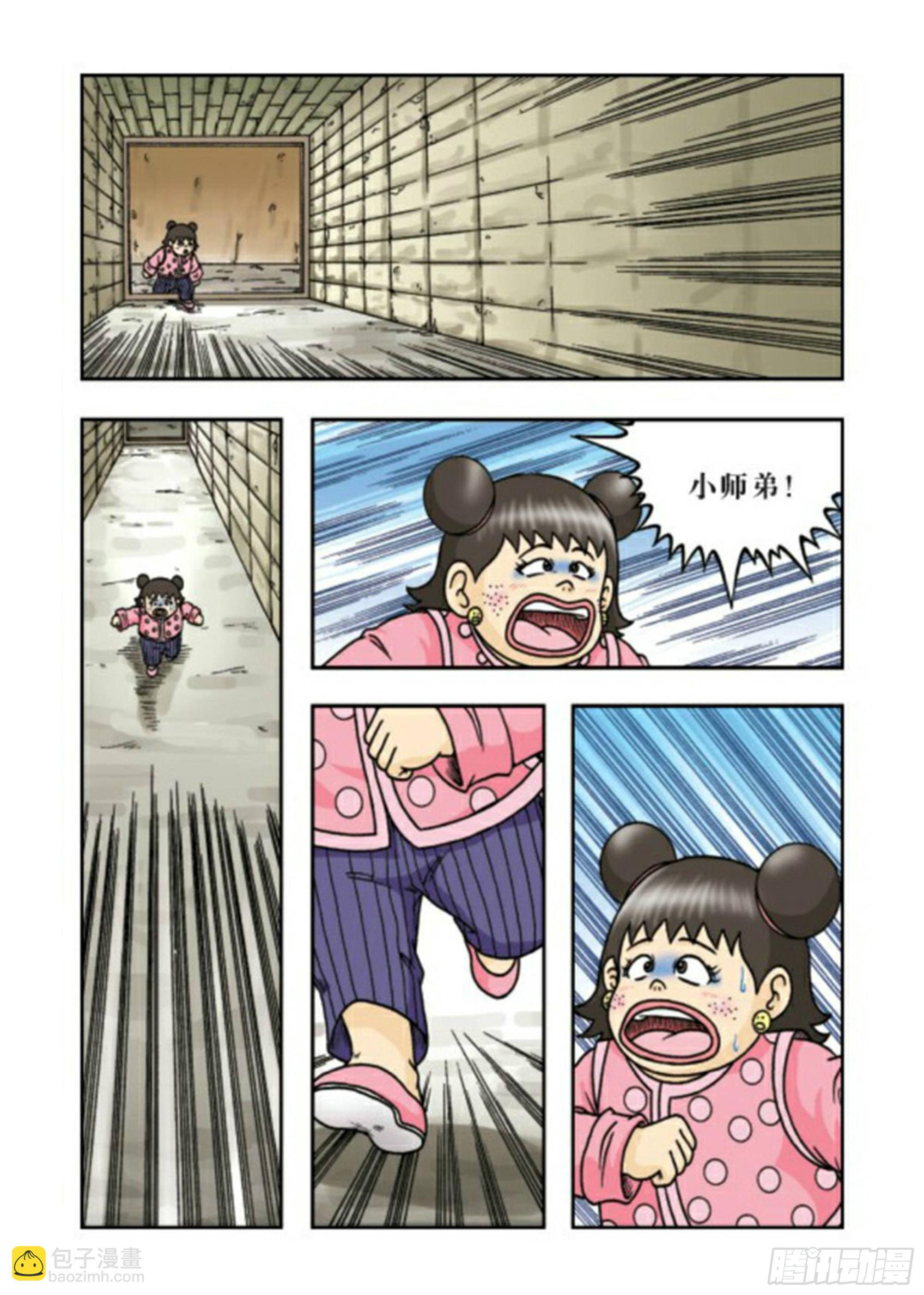 烏龍院前傳 - 第64集 - 3