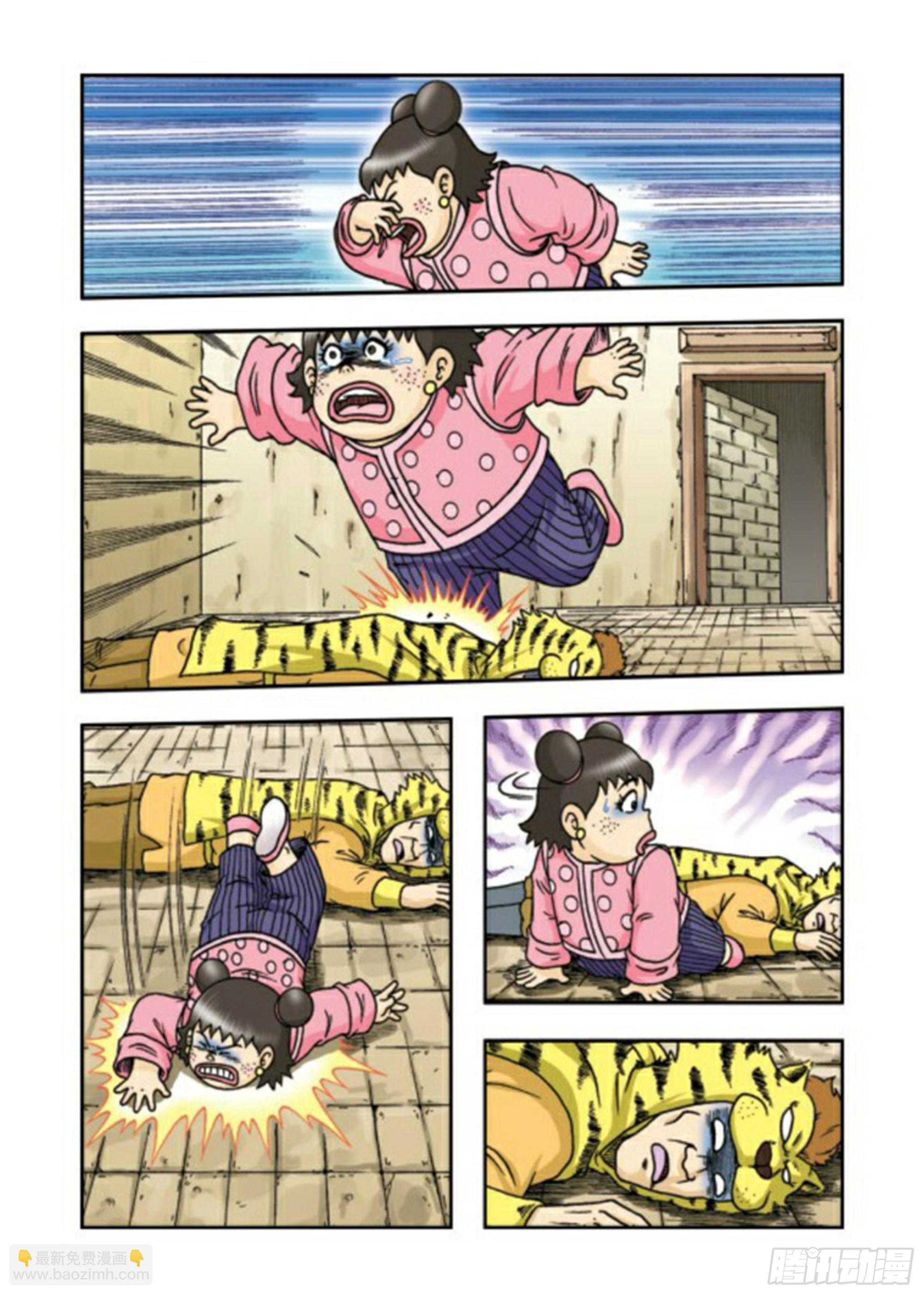 烏龍院前傳 - 第64集 - 1