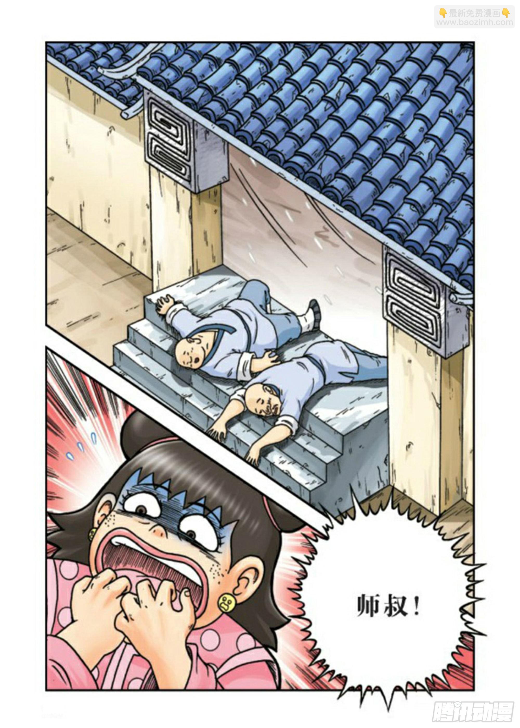 烏龍院前傳 - 第64集 - 3