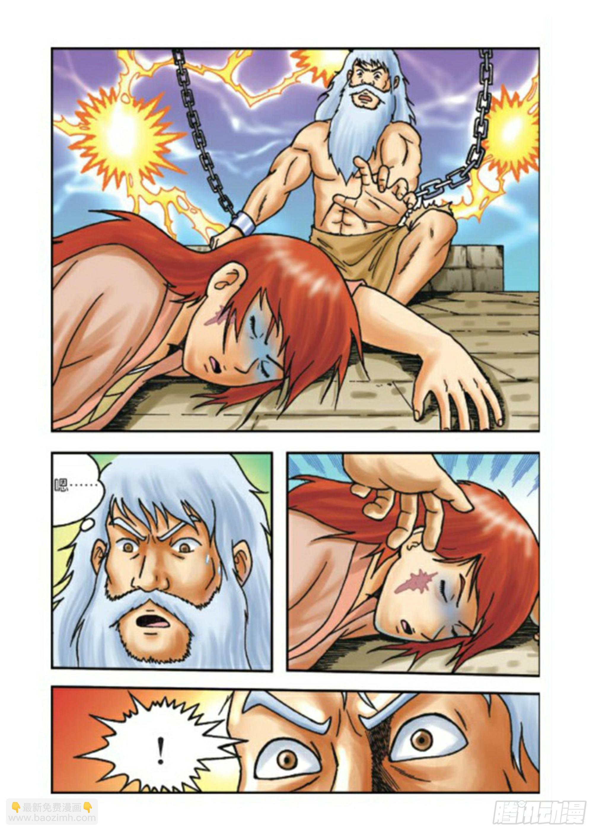 烏龍院前傳 - 第66集 - 6