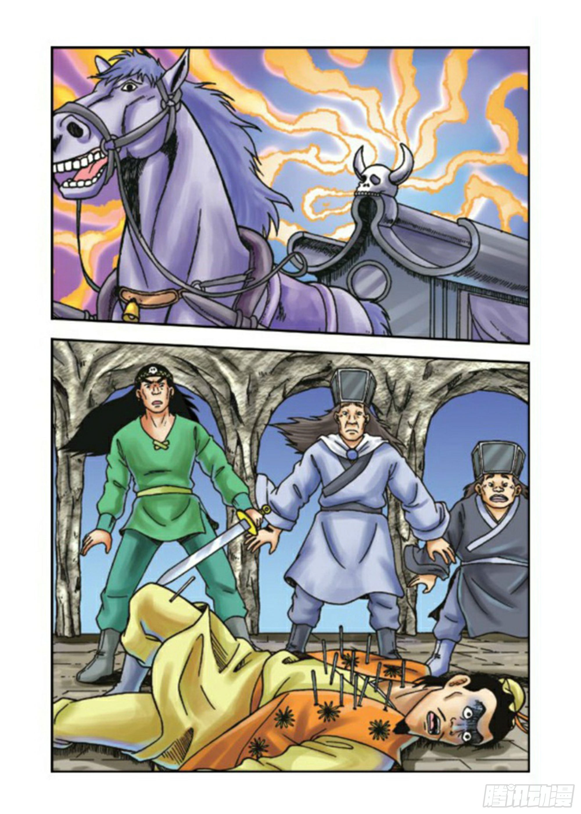 烏龍院前傳 - 第66集 - 4