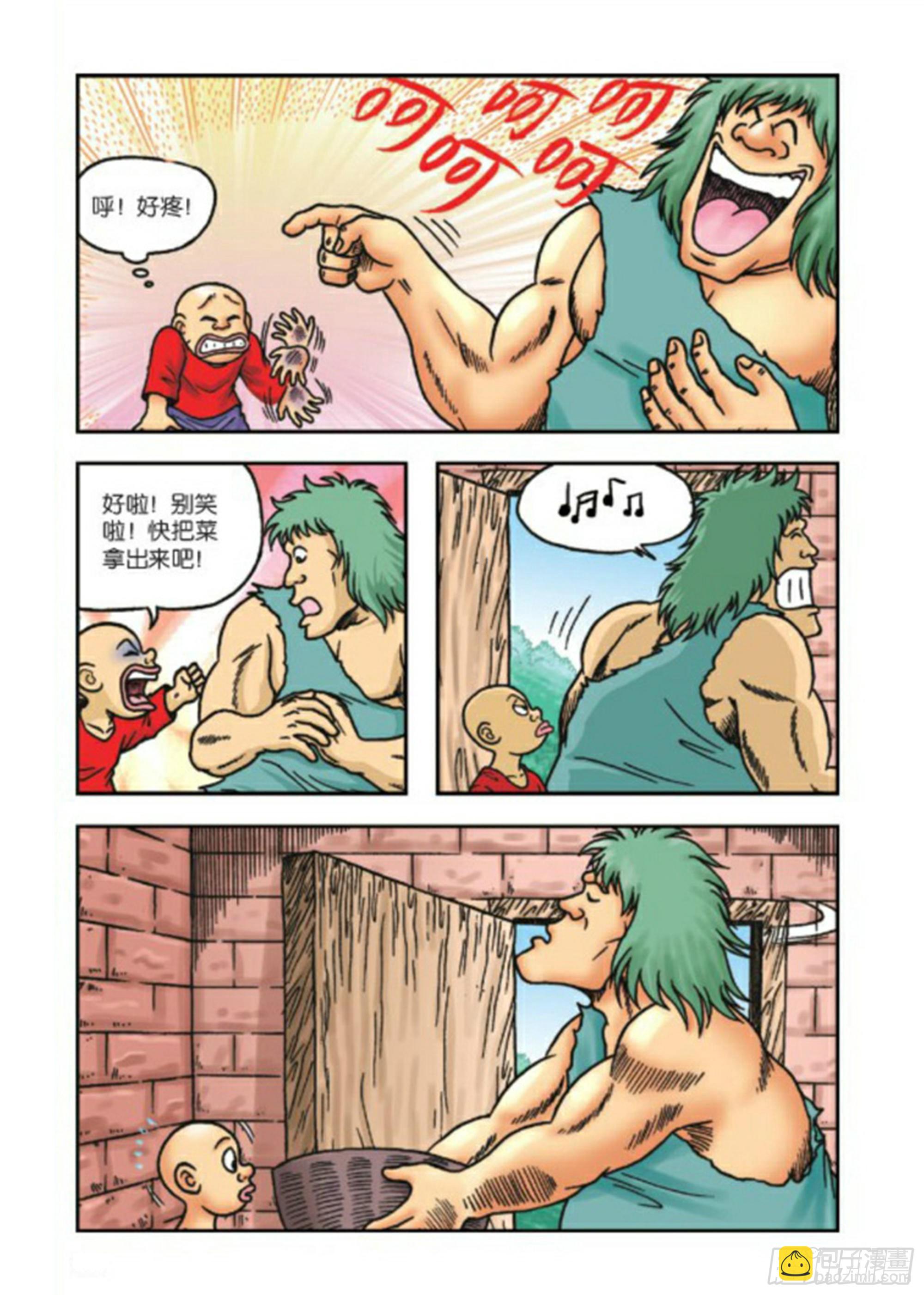 烏龍院前傳 - 第68集 - 5