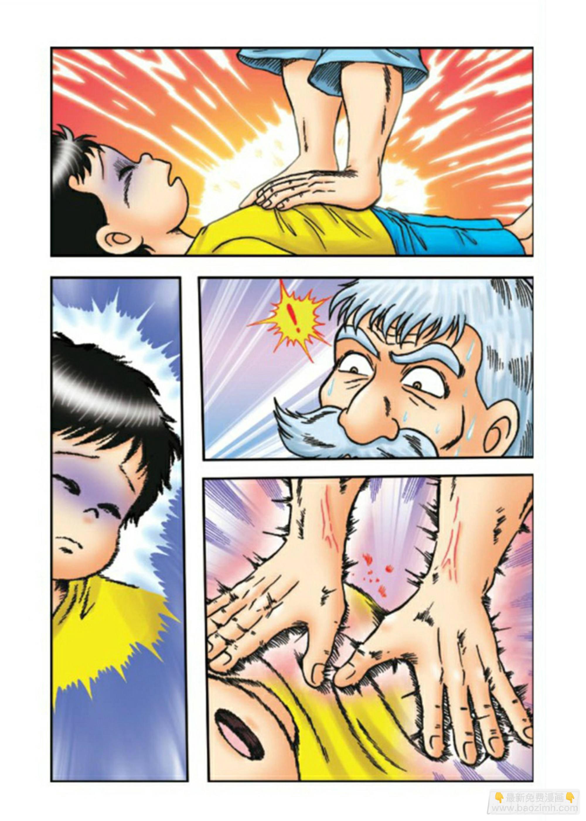 烏龍院前傳 - 第68集 - 6