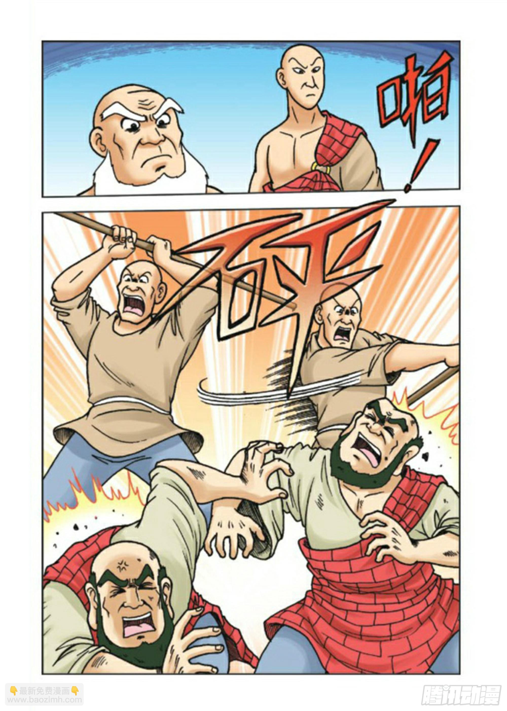 烏龍院前傳 - 第70集 - 4