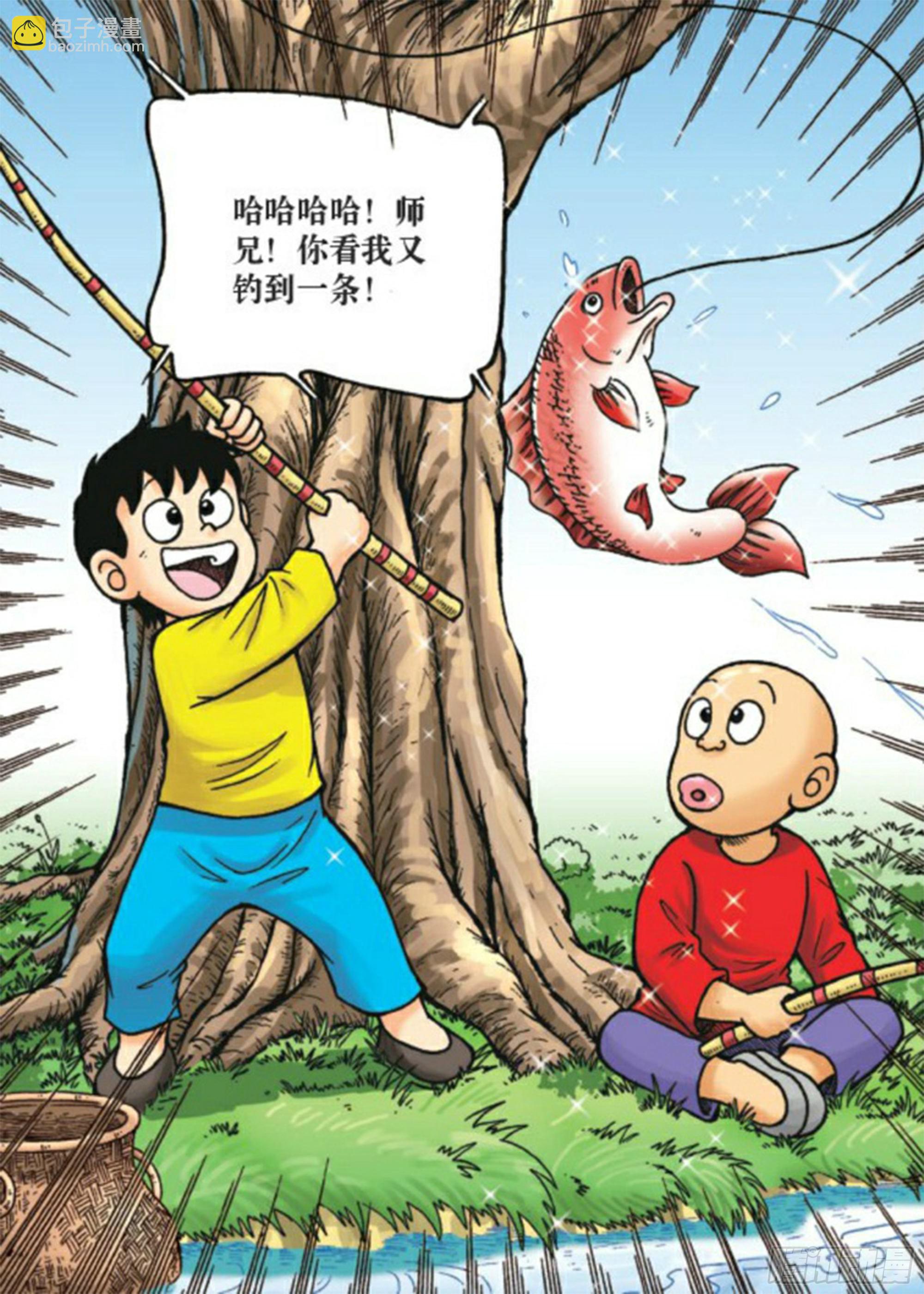 烏龍院前傳 - 第70集 - 3