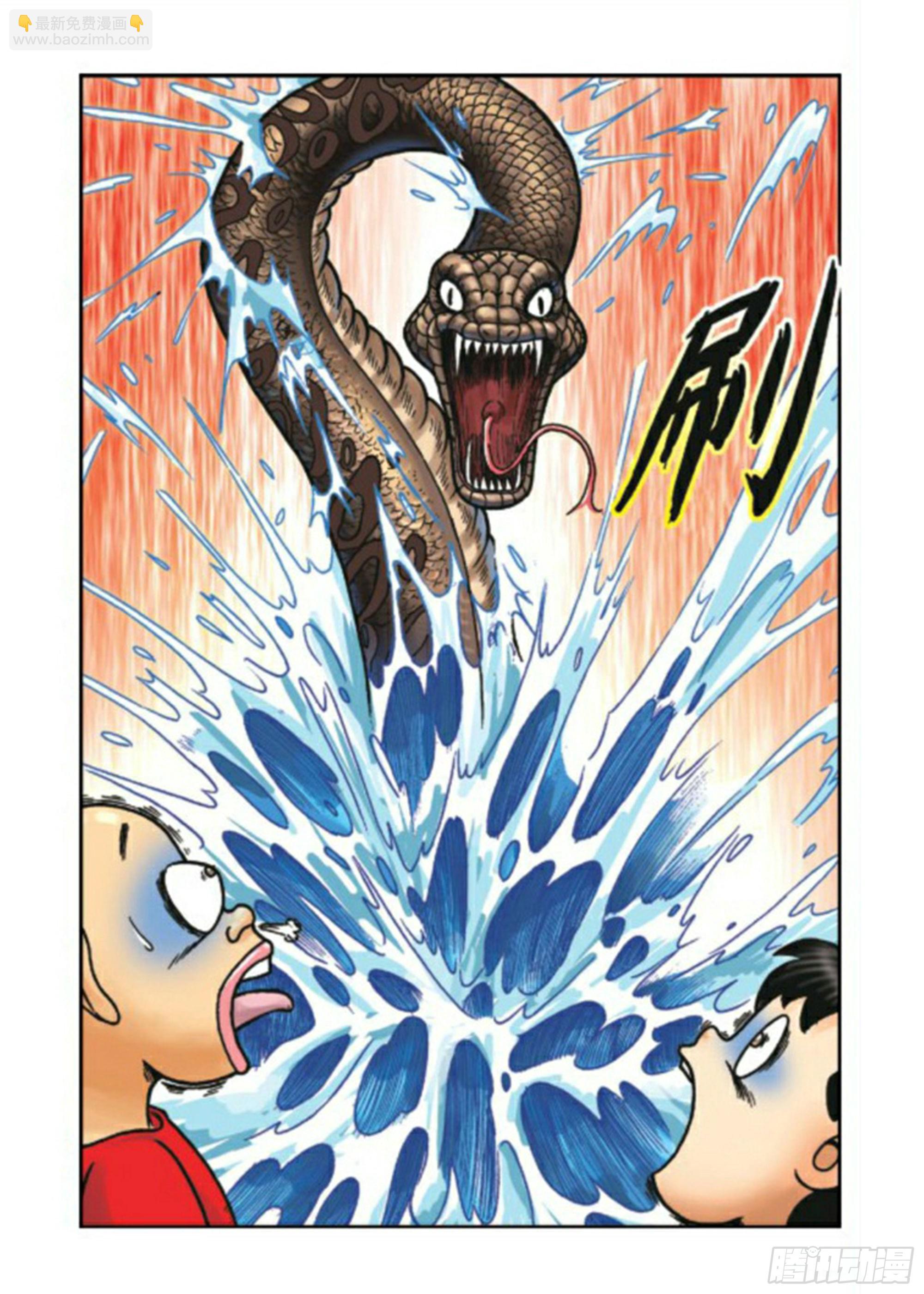 烏龍院前傳 - 第70集 - 3