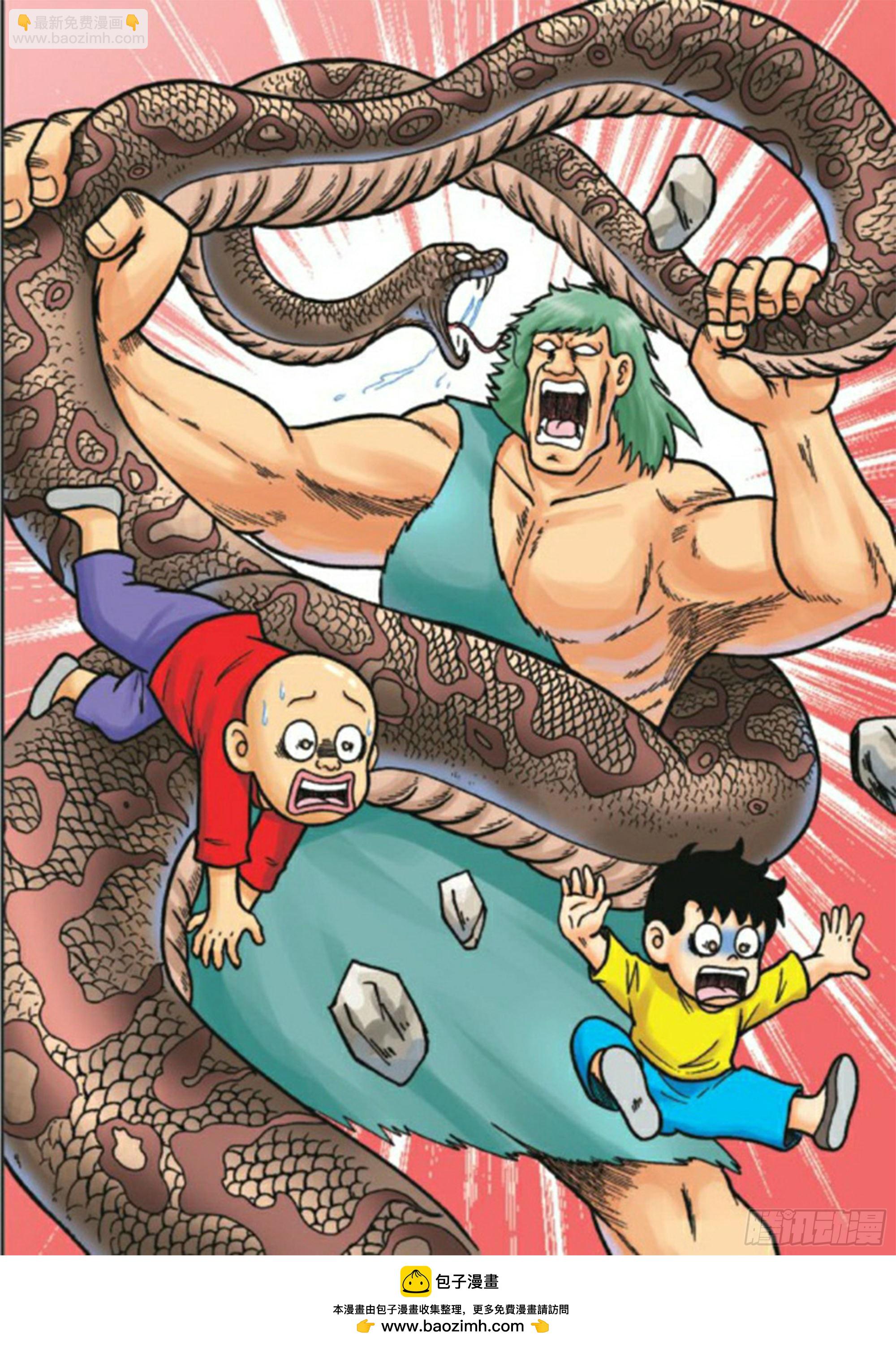 烏龍院前傳 - 第70集 - 3