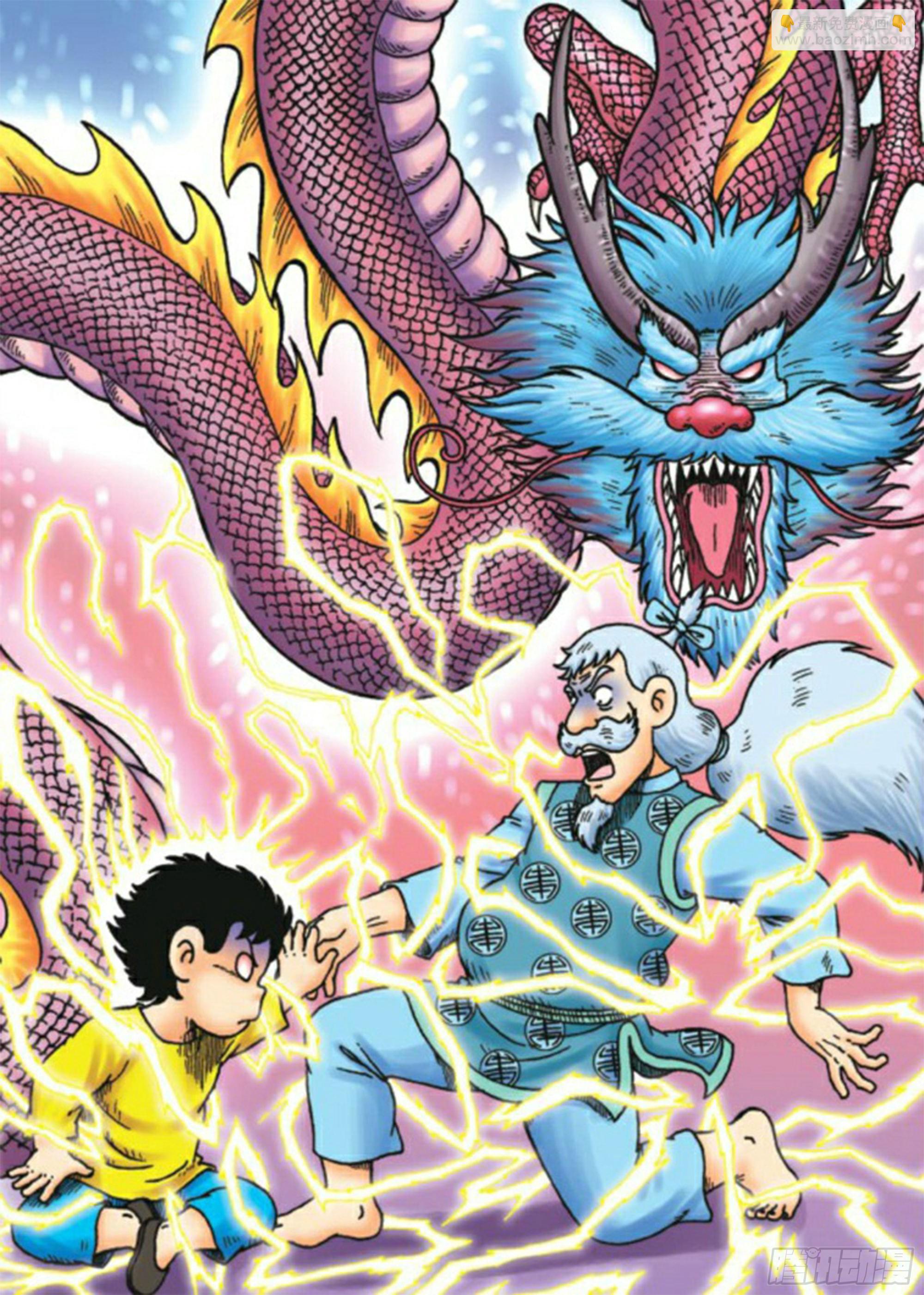 烏龍院前傳 - 第72集 - 4