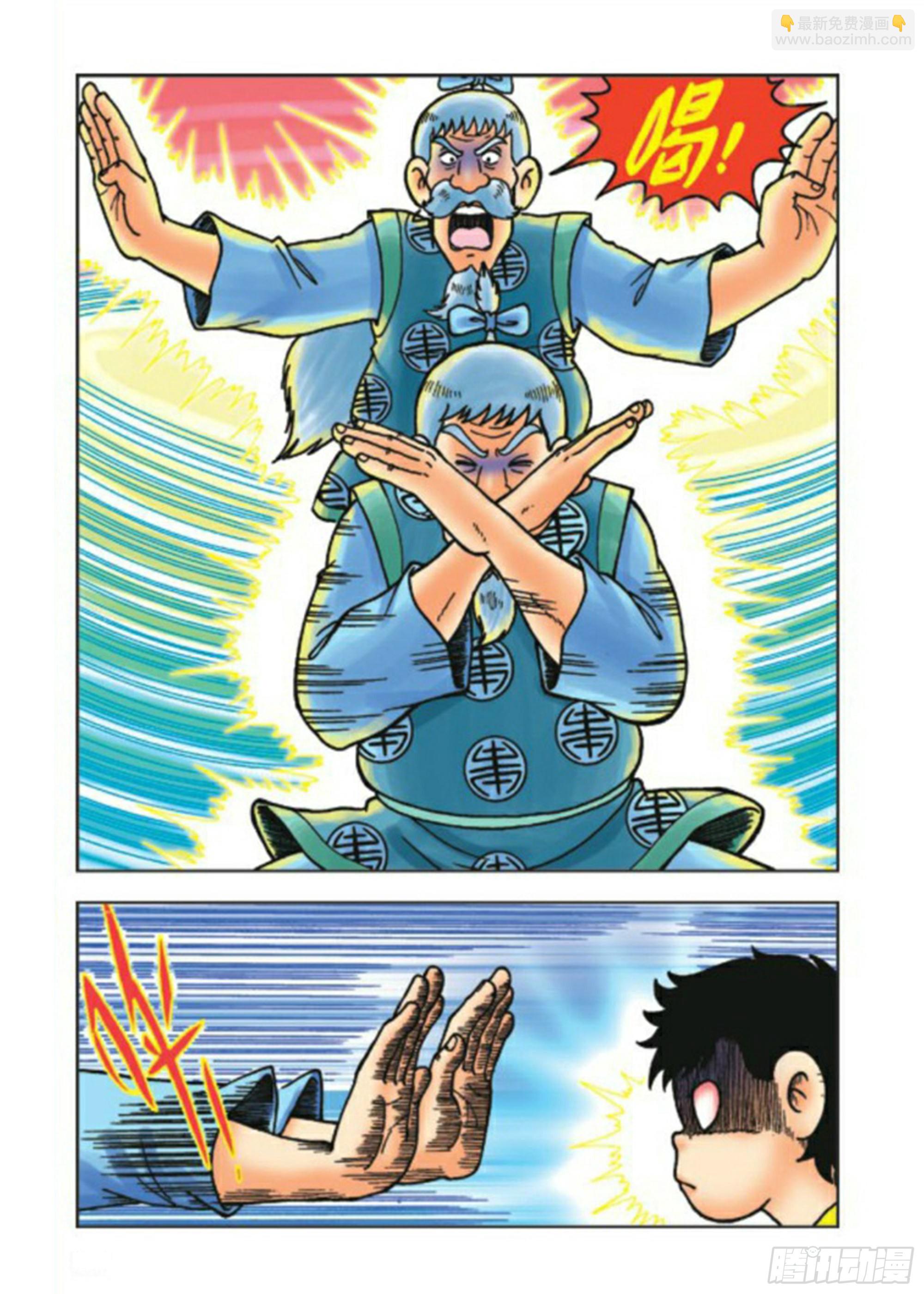 烏龍院前傳 - 第72集 - 6