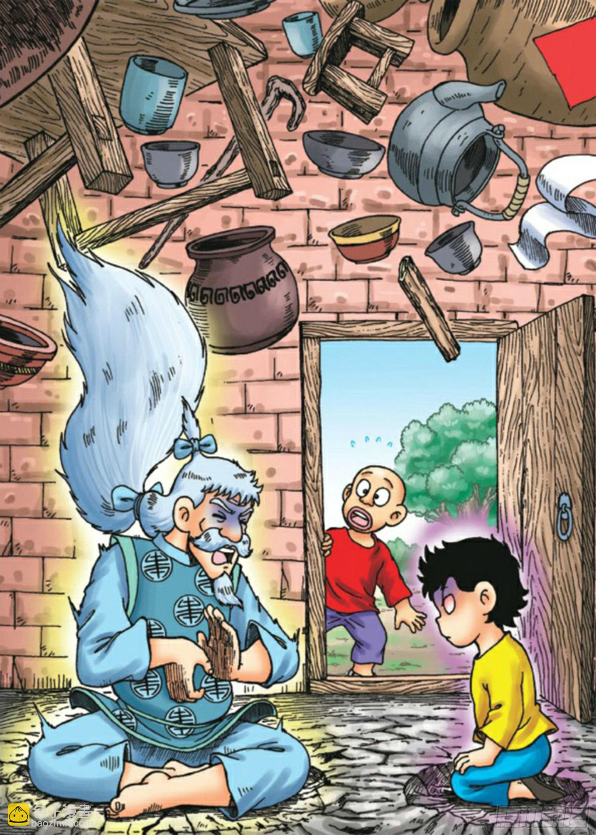 烏龍院前傳 - 第72集 - 5