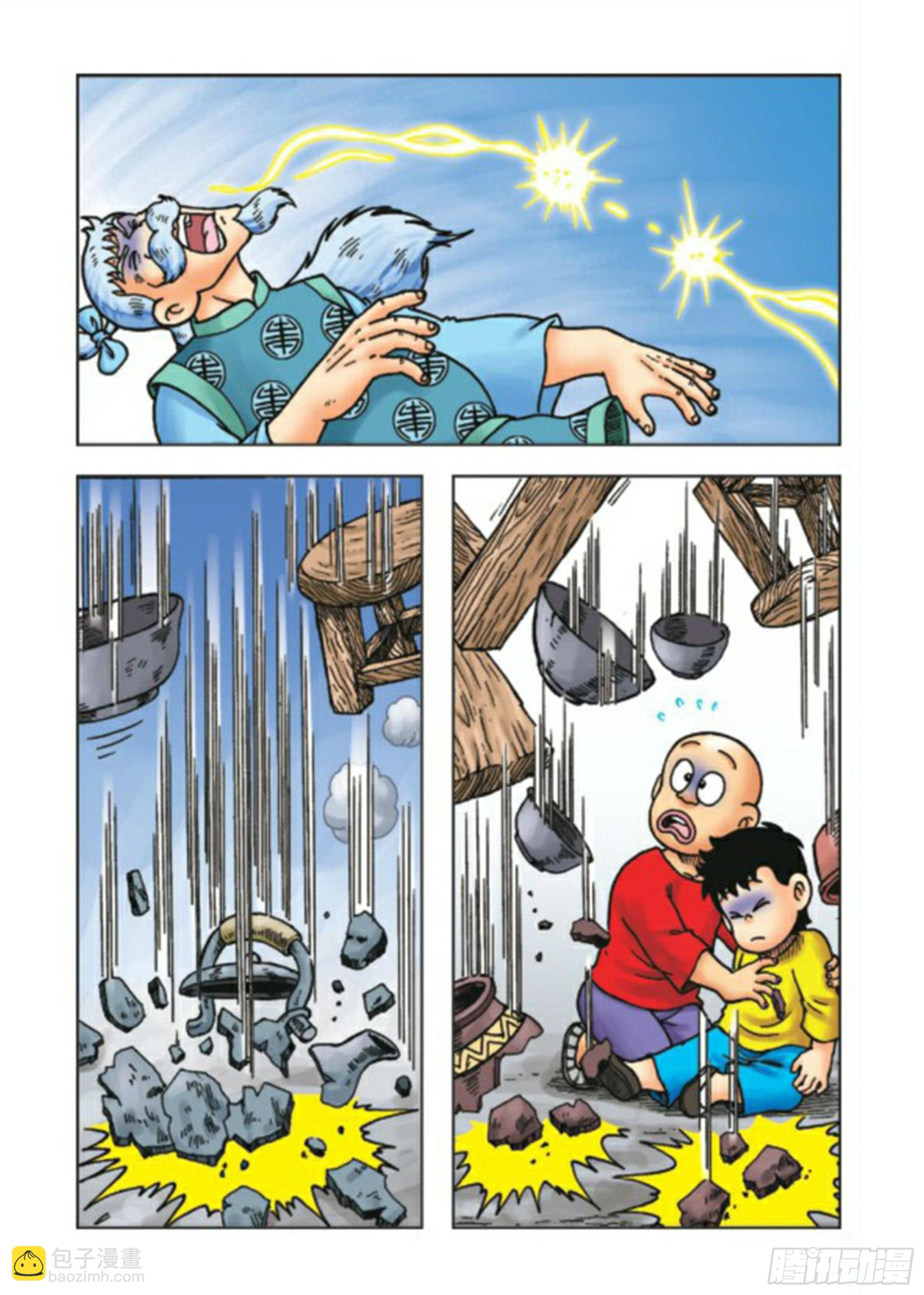 烏龍院前傳 - 第72集 - 1