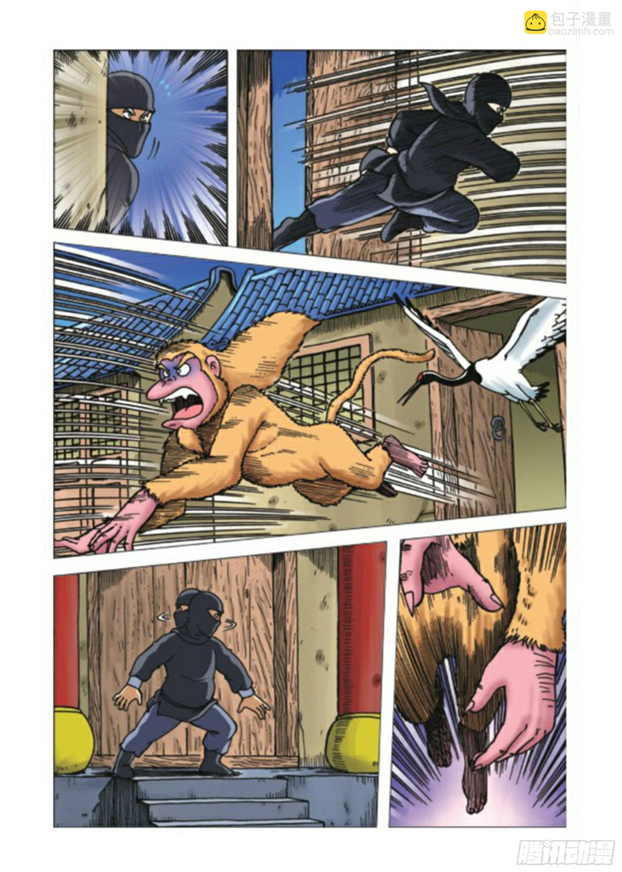 烏龍院前傳 - 第72集 - 5