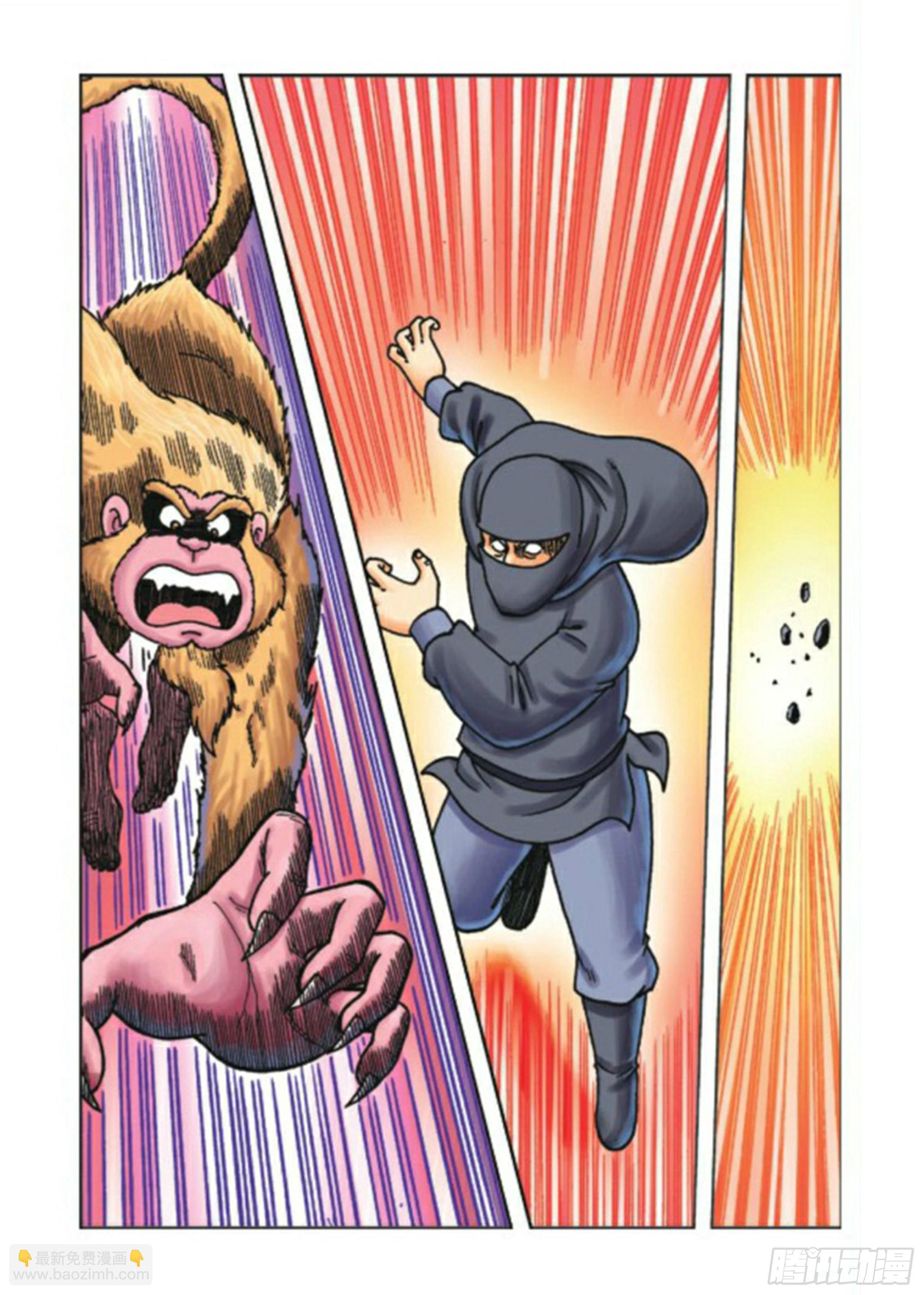 烏龍院前傳 - 第72集 - 1