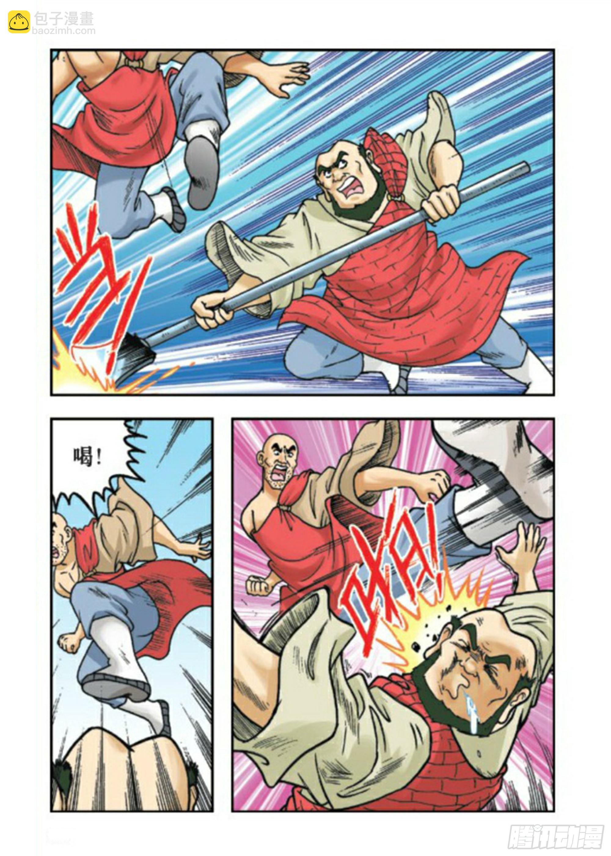 烏龍院前傳 - 第78集 - 2