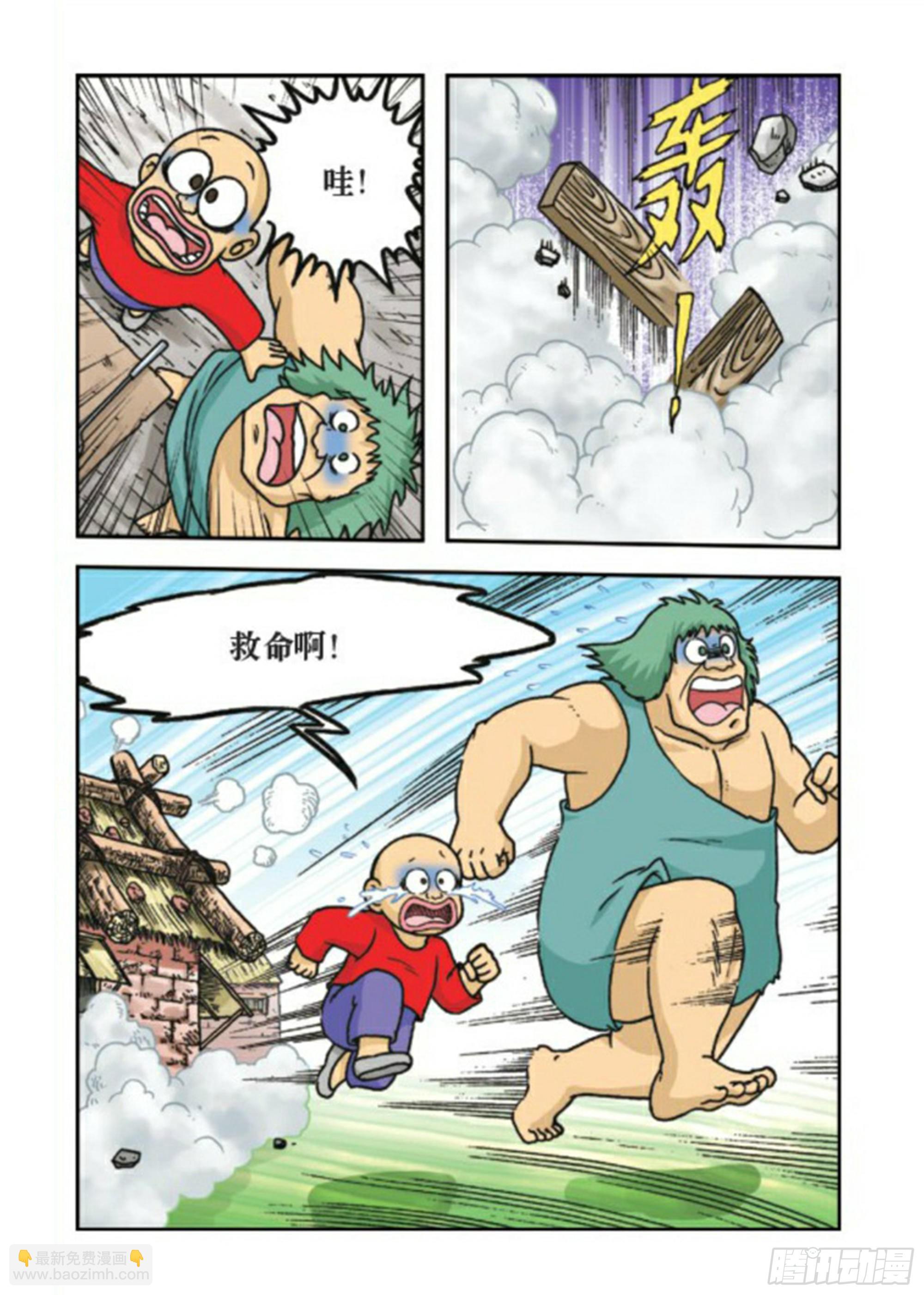 烏龍院前傳 - 第80集 - 6