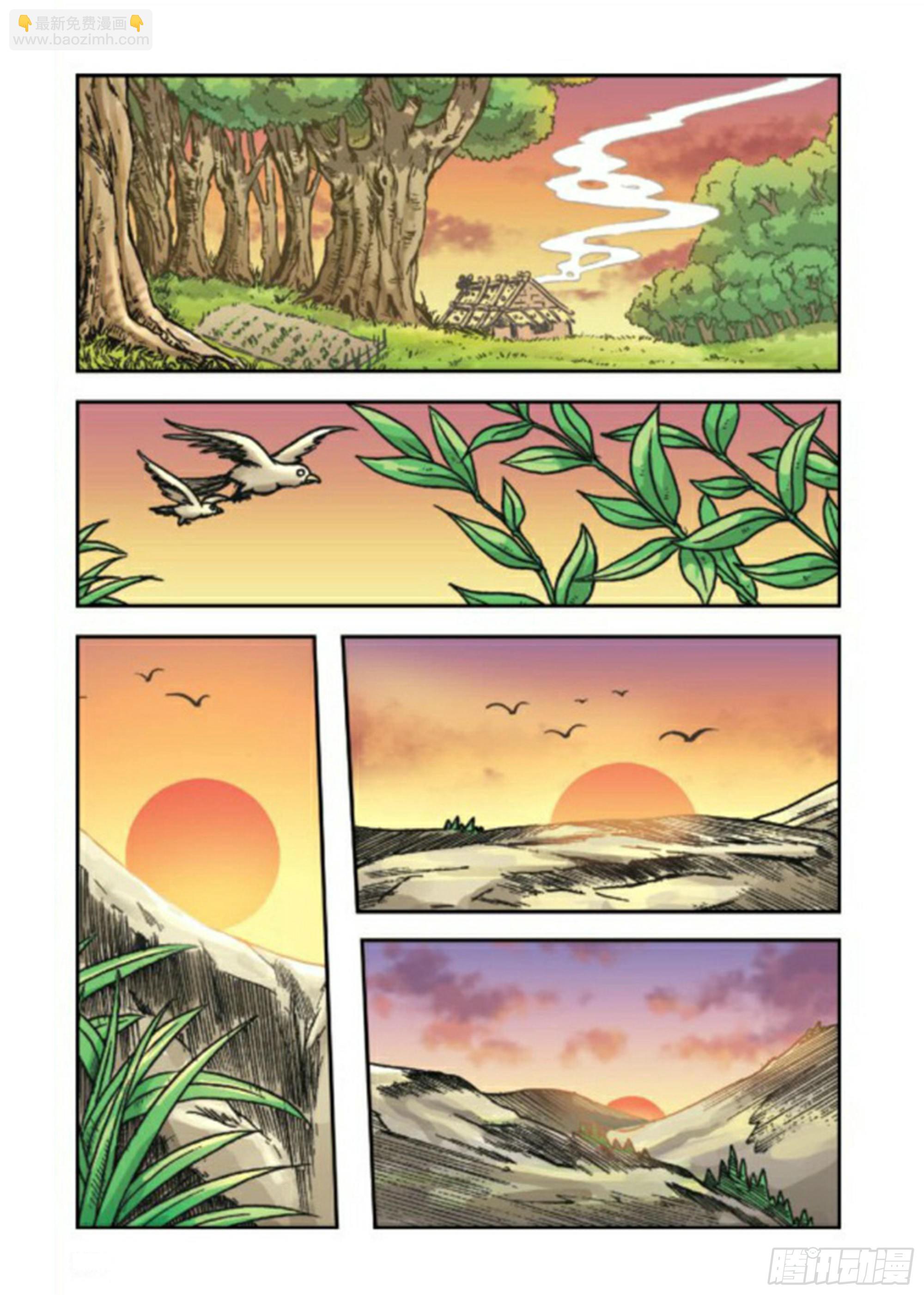 烏龍院前傳 - 第80集 - 2