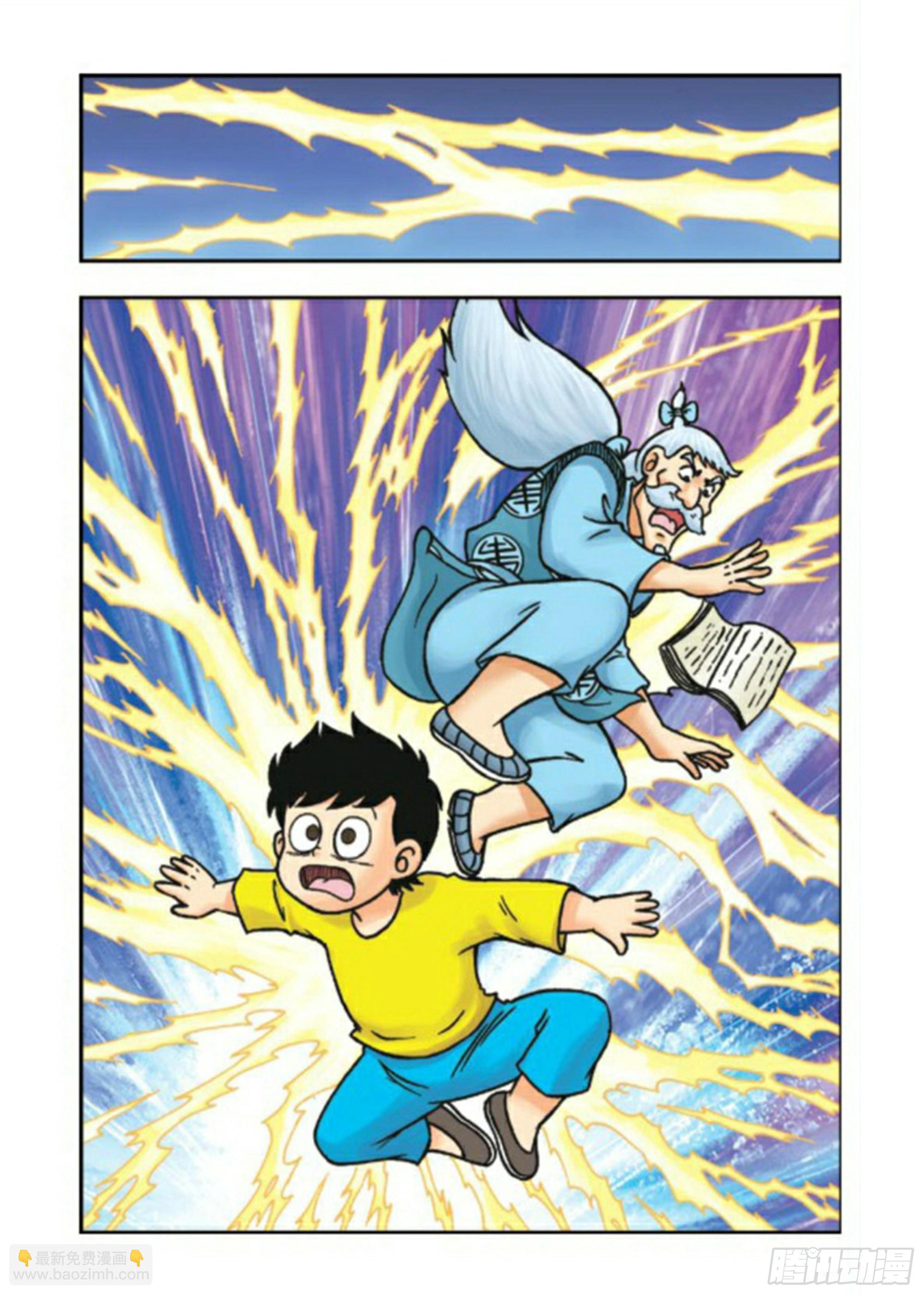 烏龍院前傳 - 第80集 - 3