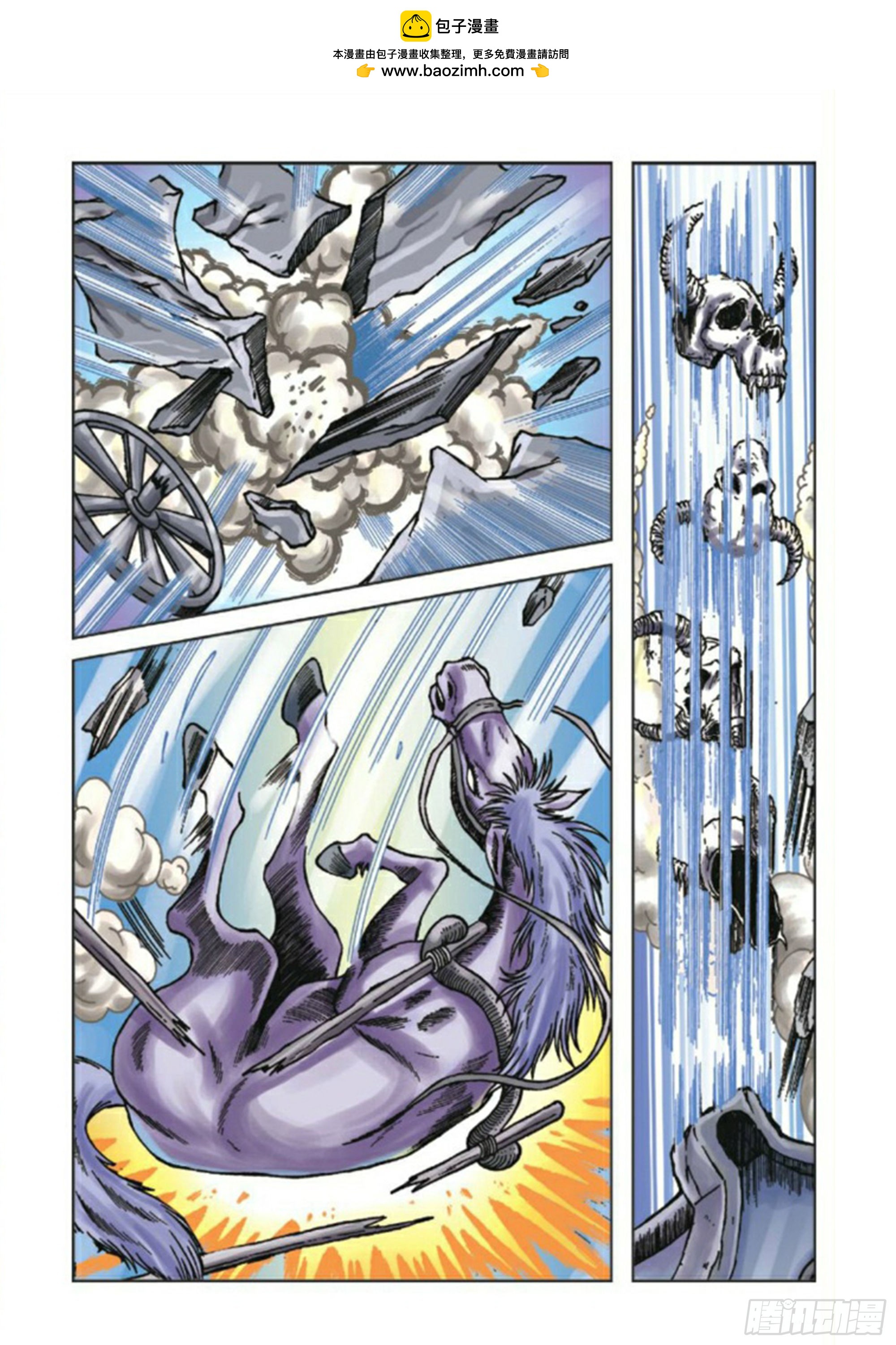 烏龍院前傳 - 第82集 - 2