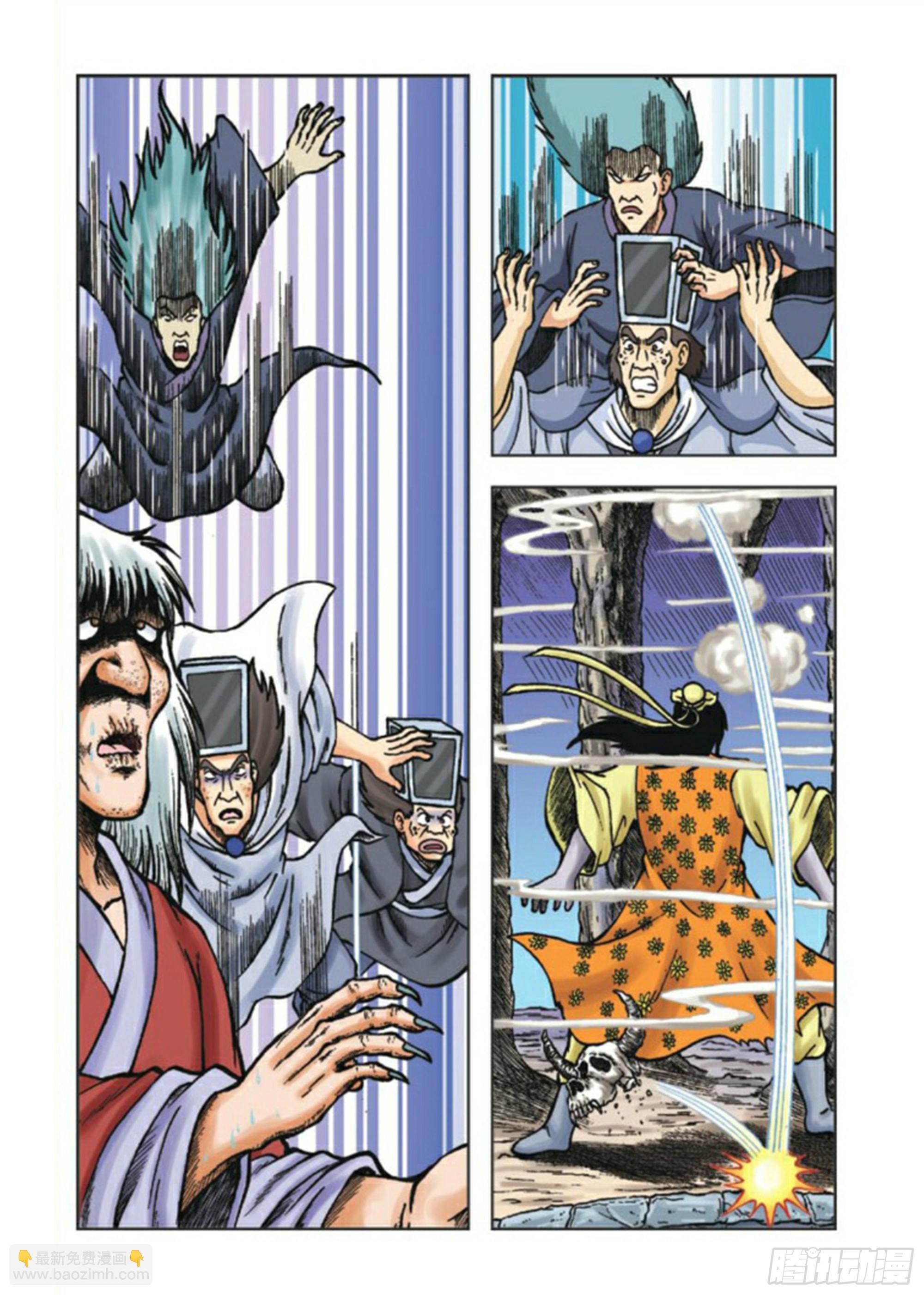 烏龍院前傳 - 第82集 - 3