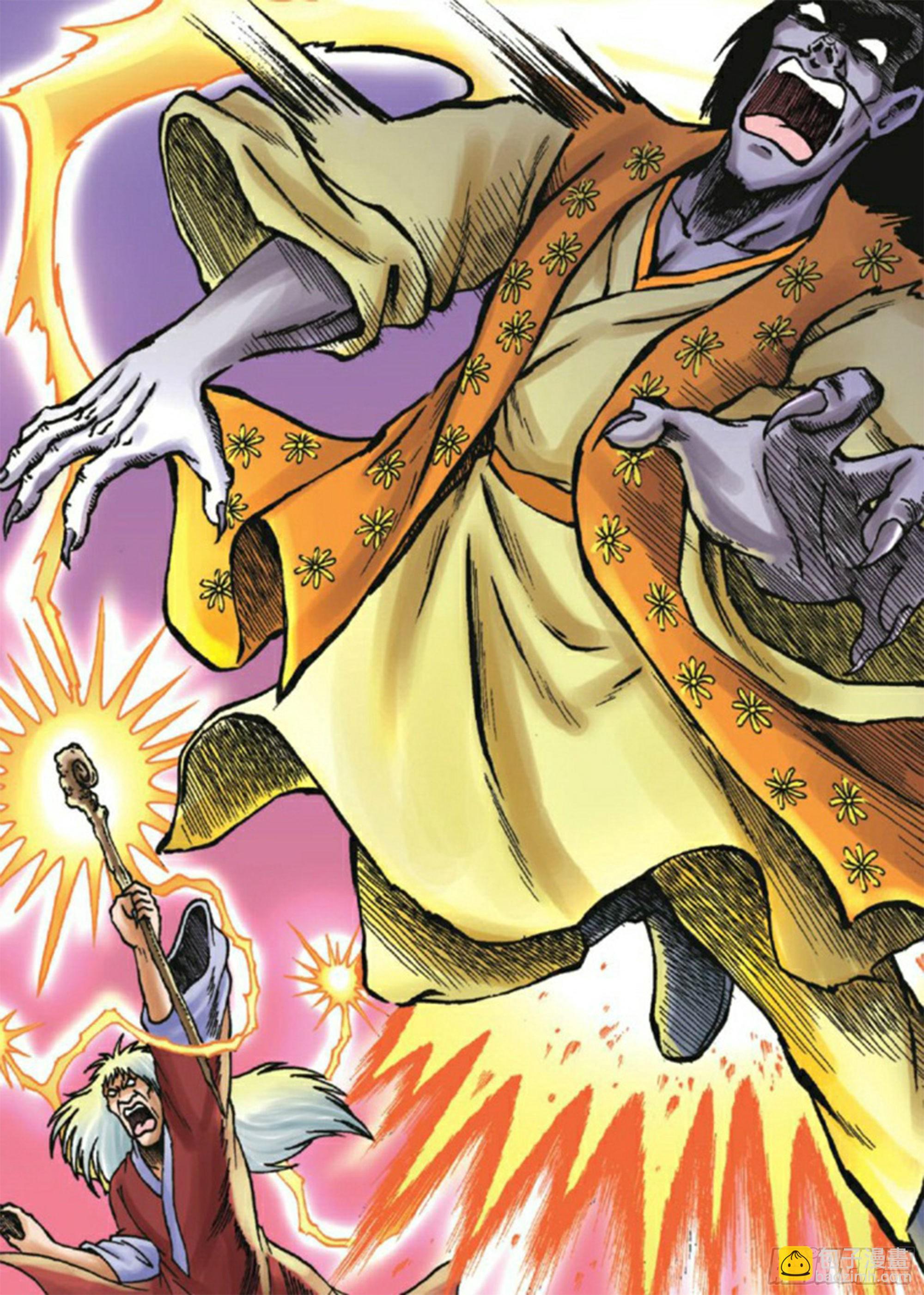 烏龍院前傳 - 第82集 - 1